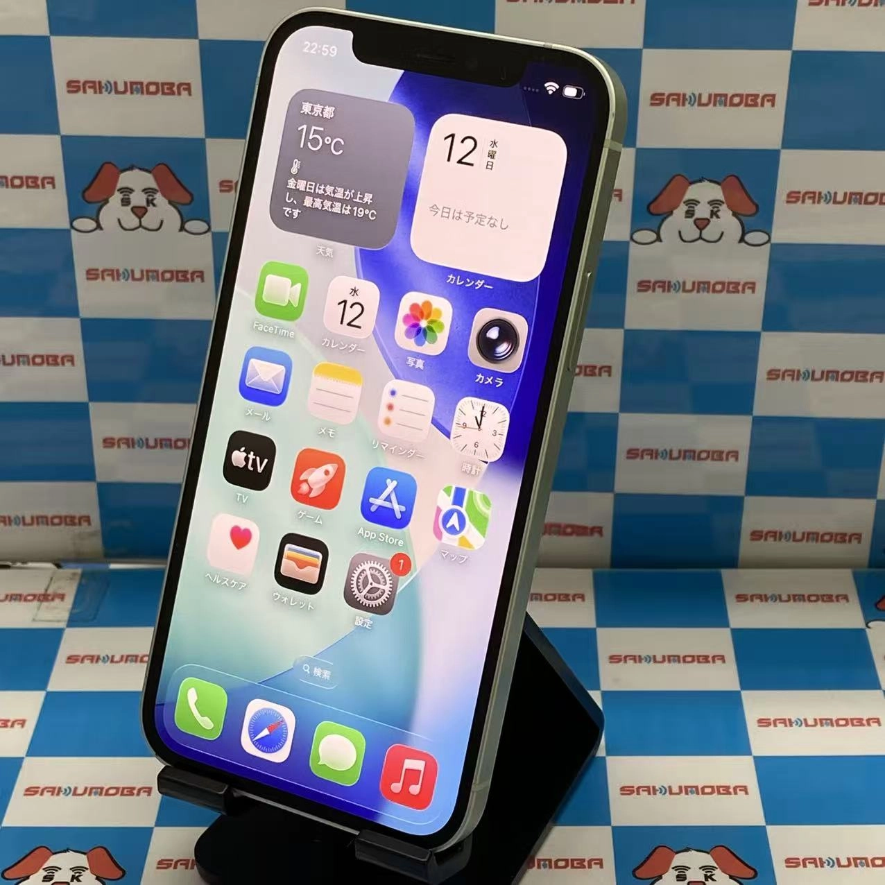 iPhone12 256GB グリーン MGJ43J/A docomo版SIMフリー