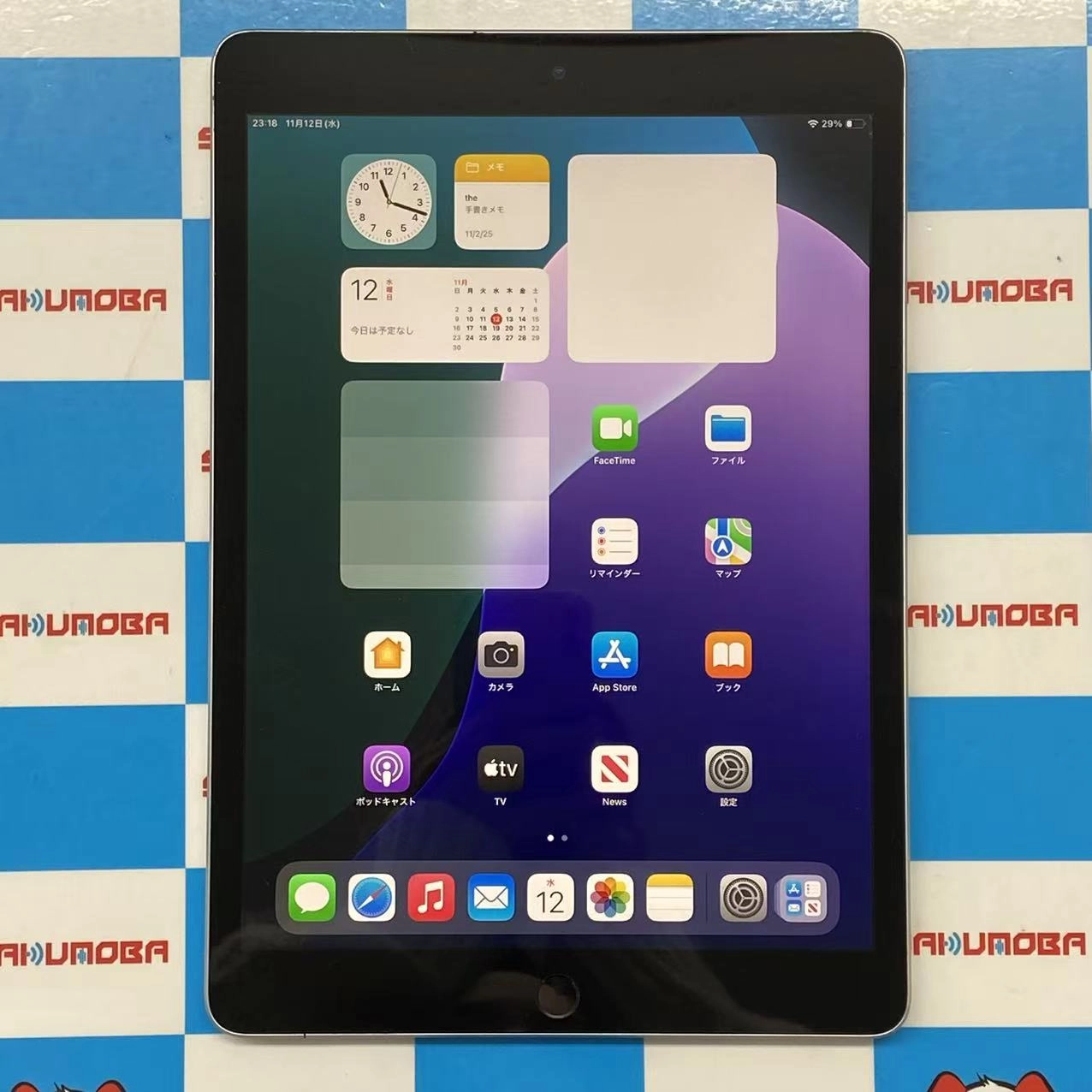 iPad 第9世代 Wi-Fiモデル 64GB シルバー MK2L3X/A