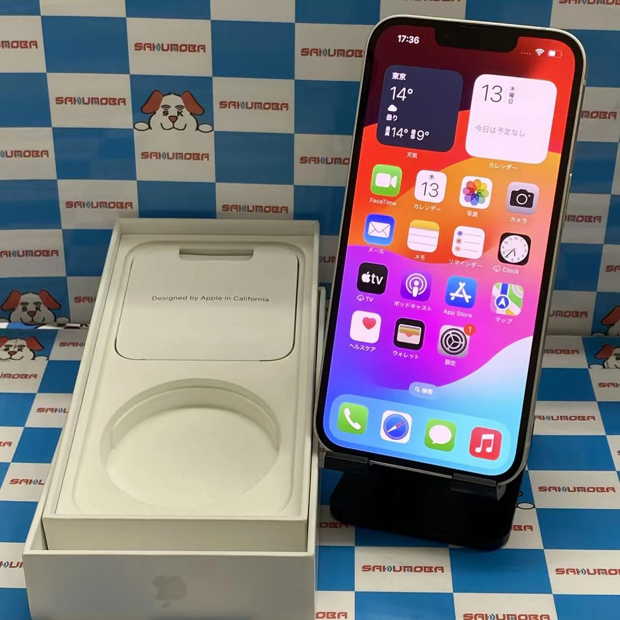 iPhone14 128GB スターライト MPUQ3J/A AU版SIMフリー 美品