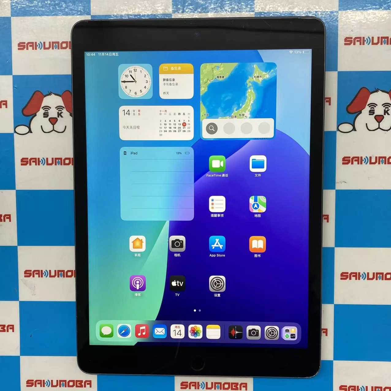 iPad 第9世代 Wi-Fiモデル 256GB スペースグレイ MK2N3X/A