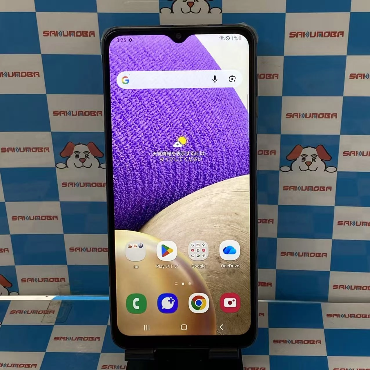 Galaxy A32 5G 64GB オーサムブラック SCG08 au版SIMフリー