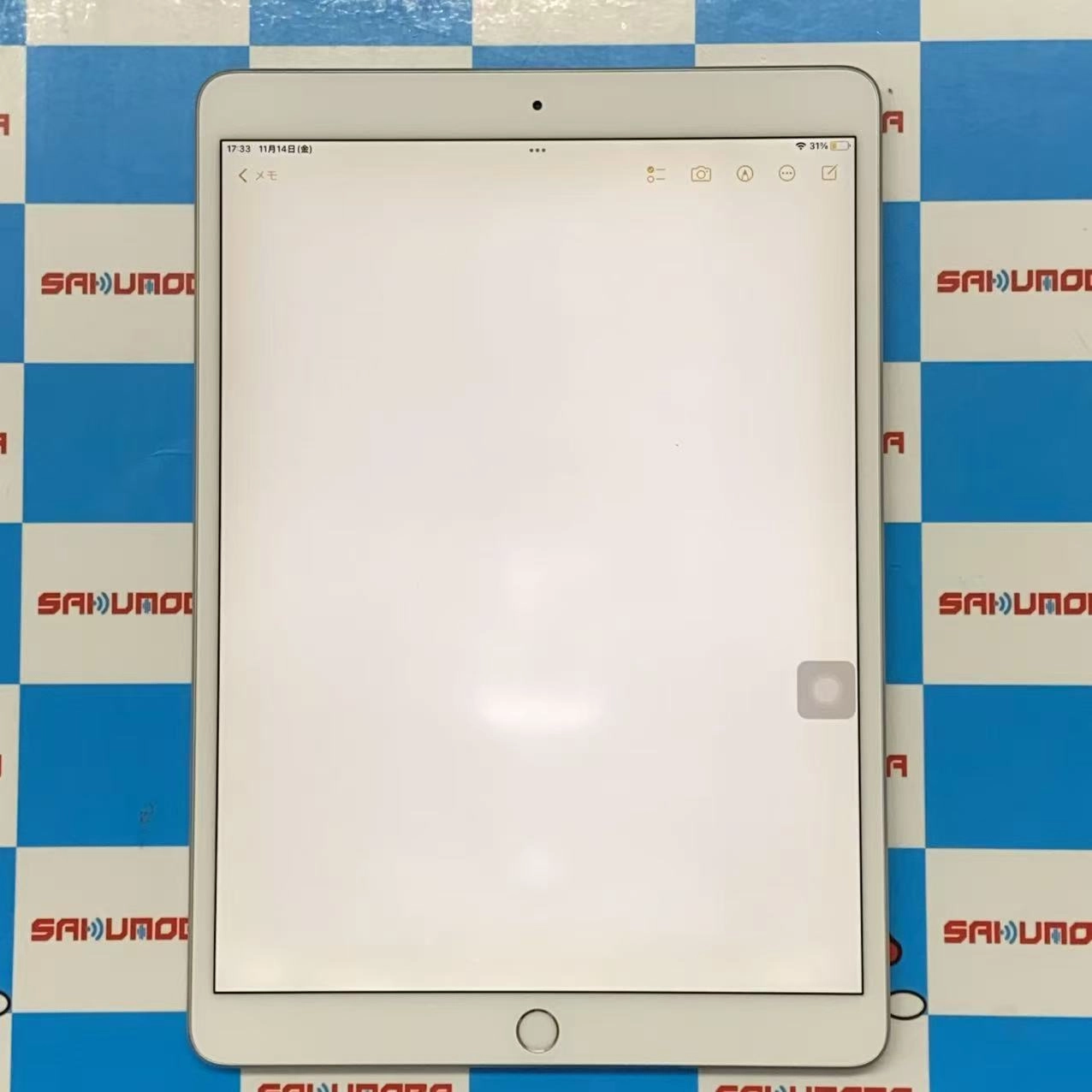 iPad Air 第3世代 Wi-Fiモデル 64GB シルバー MUUK2J/A 訳あり品