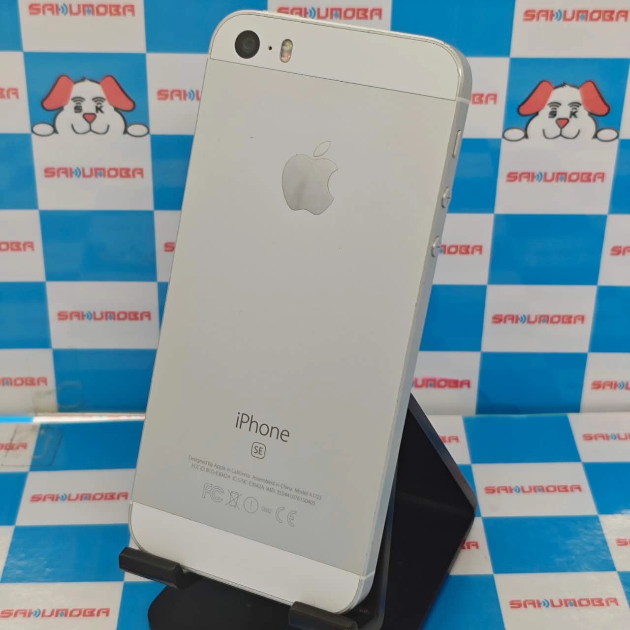 iPhoneSE 64GB シルバー MLM72J/A au版SIMフリー ジャンク品