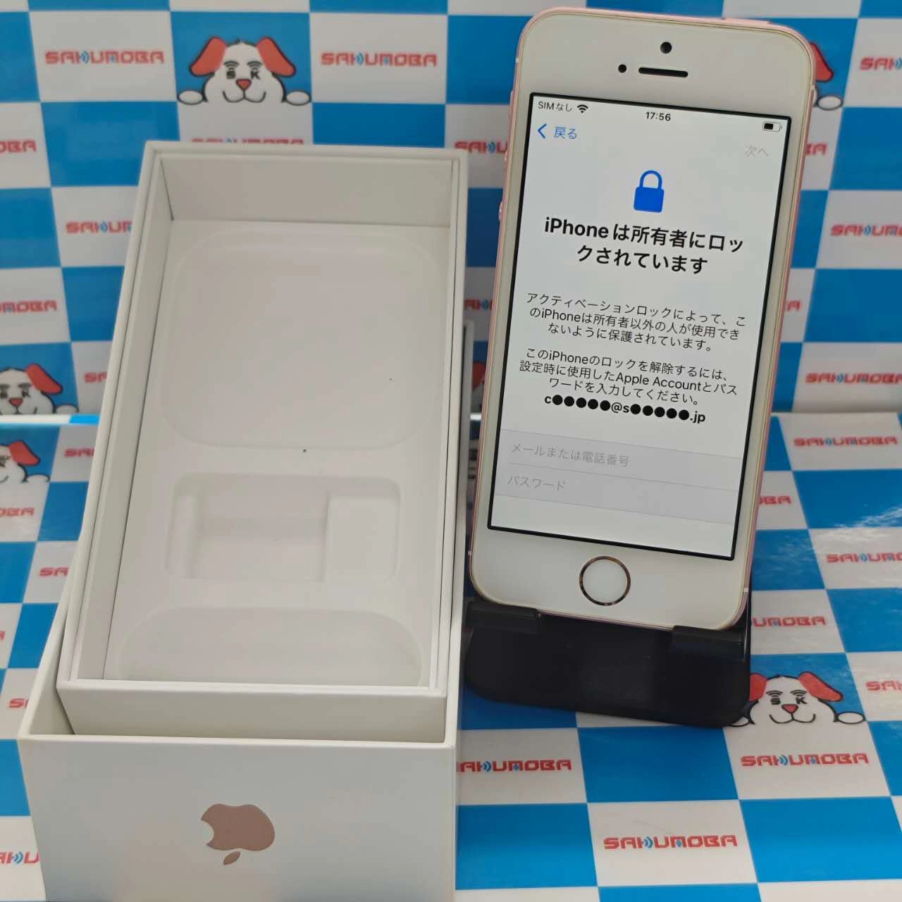 iPhoneSE 16GB ローズゴールド MLXN2J/A au版SIMフリー ジャンク品