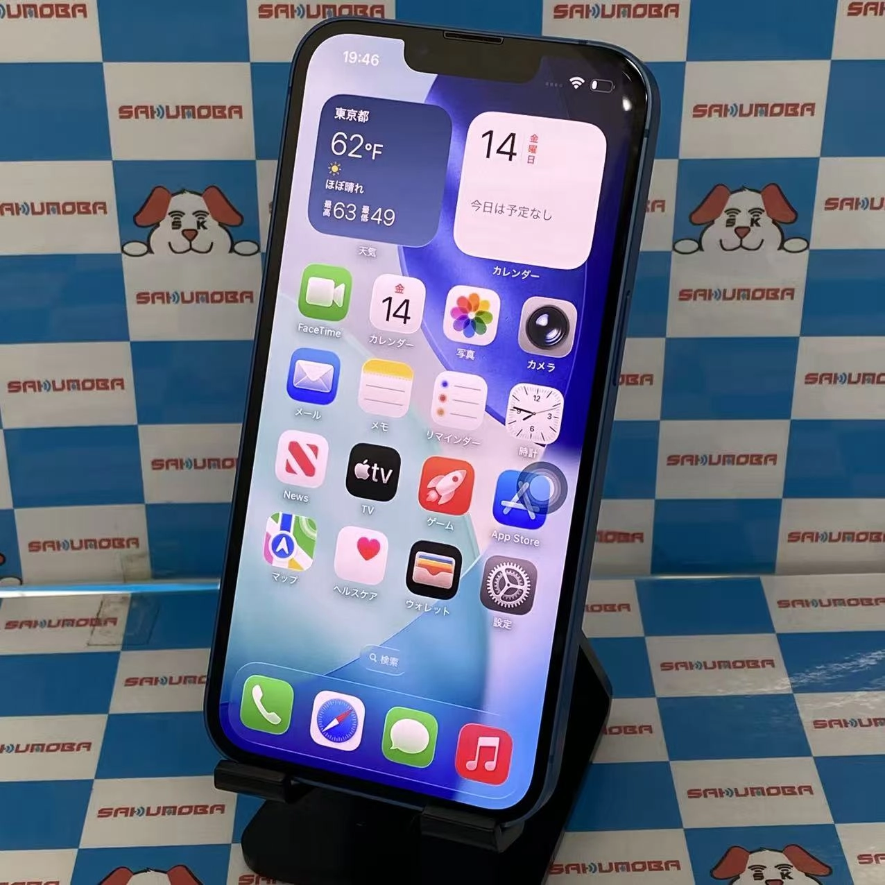 iPhone13 128GB ブルー NLNG3J/A Apple版SIMフリー