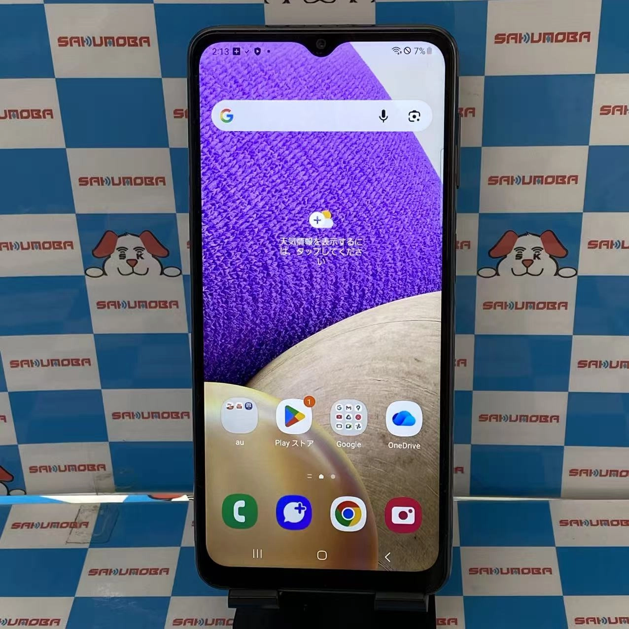 Galaxy A32 5G 64GB オーサムブラック SCG08 au版SIMフリー