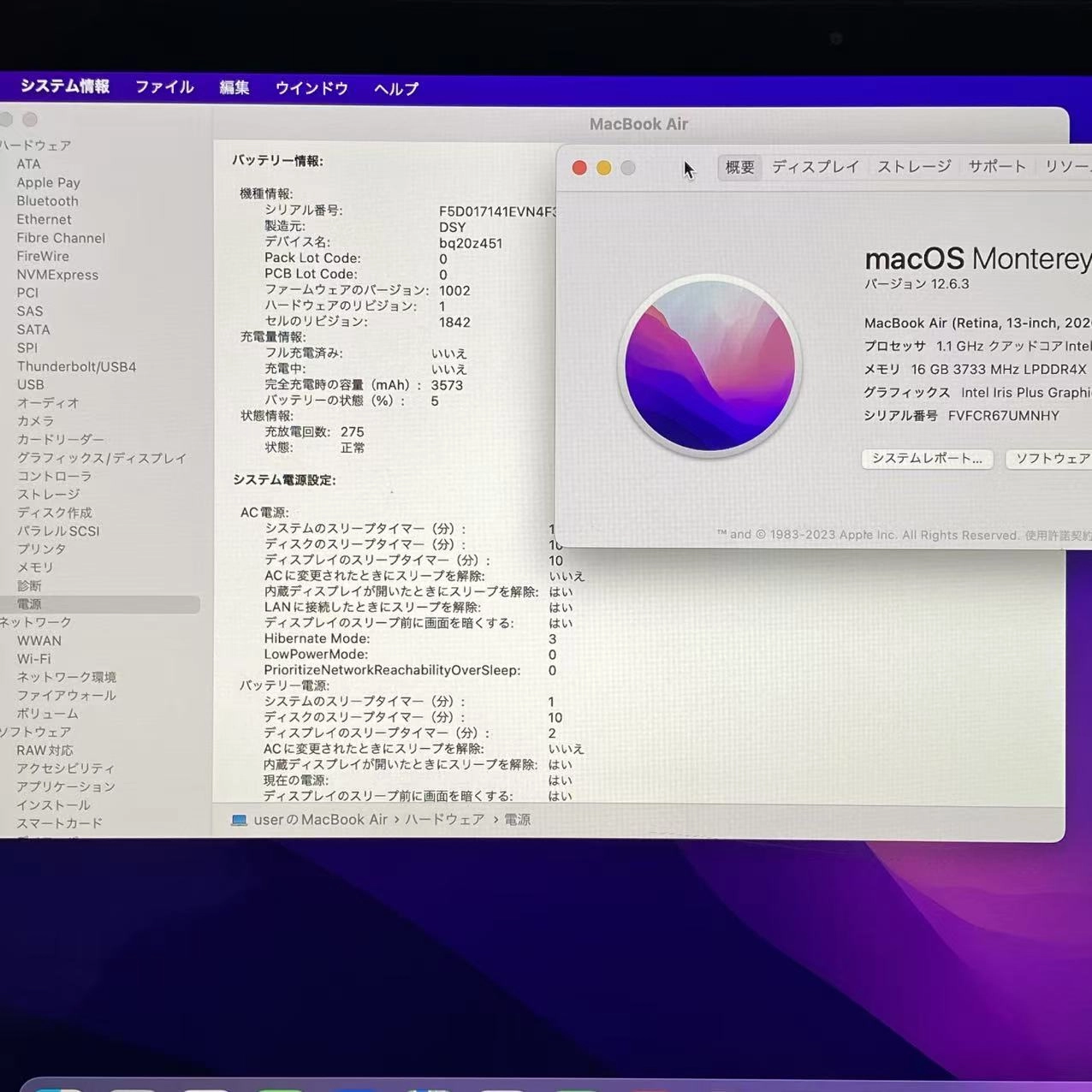 MacBook Air Retina 13インチ 2020 16GB/256GB シルバー A2179