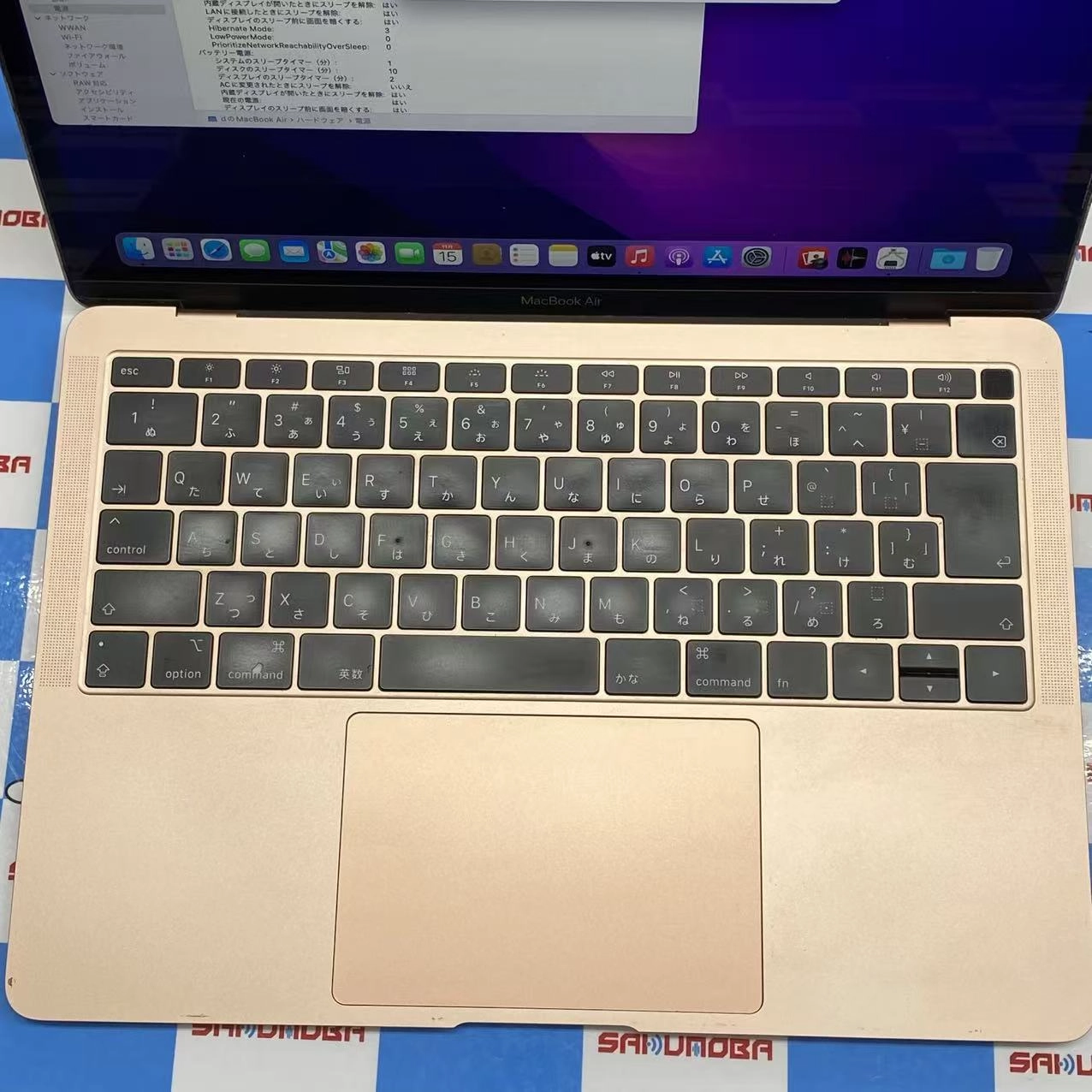 Macbook air 13インチ Late2018 8GB/256GB ゴールド A1932