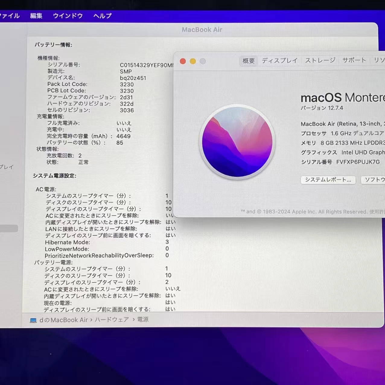 Macbook air 13インチ Late2018 8GB/256GB ゴールド A1932