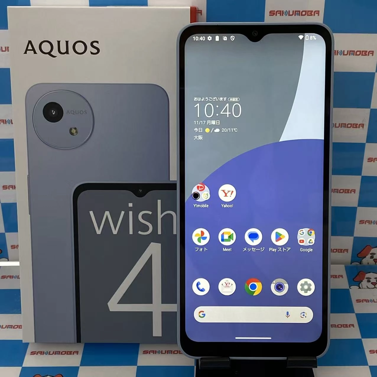 AQUOS wish4 4GB/64GB ブラック A402SH SIMロック解除済 SoftBank版SIMフリー 極美品