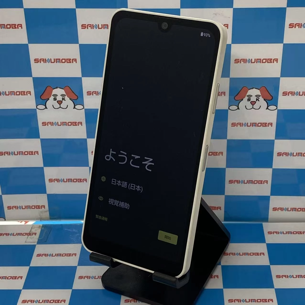 AQUOS wish3 4GB/64GB ホワイト A302SH SoftBank版SIMフリー