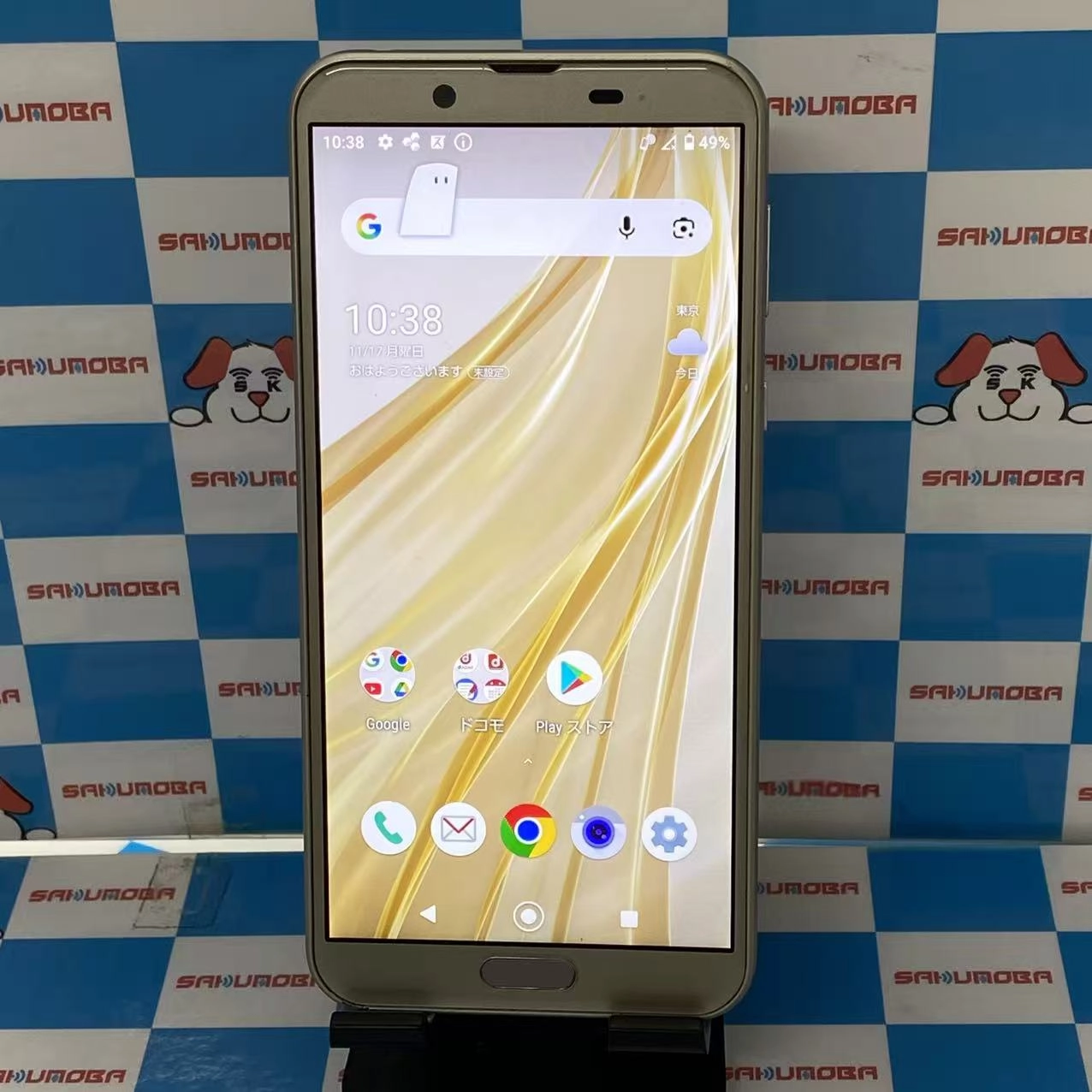 AQUOS sense2 32GB ホワイトシルバー SH-01L docomo版SIMフリー