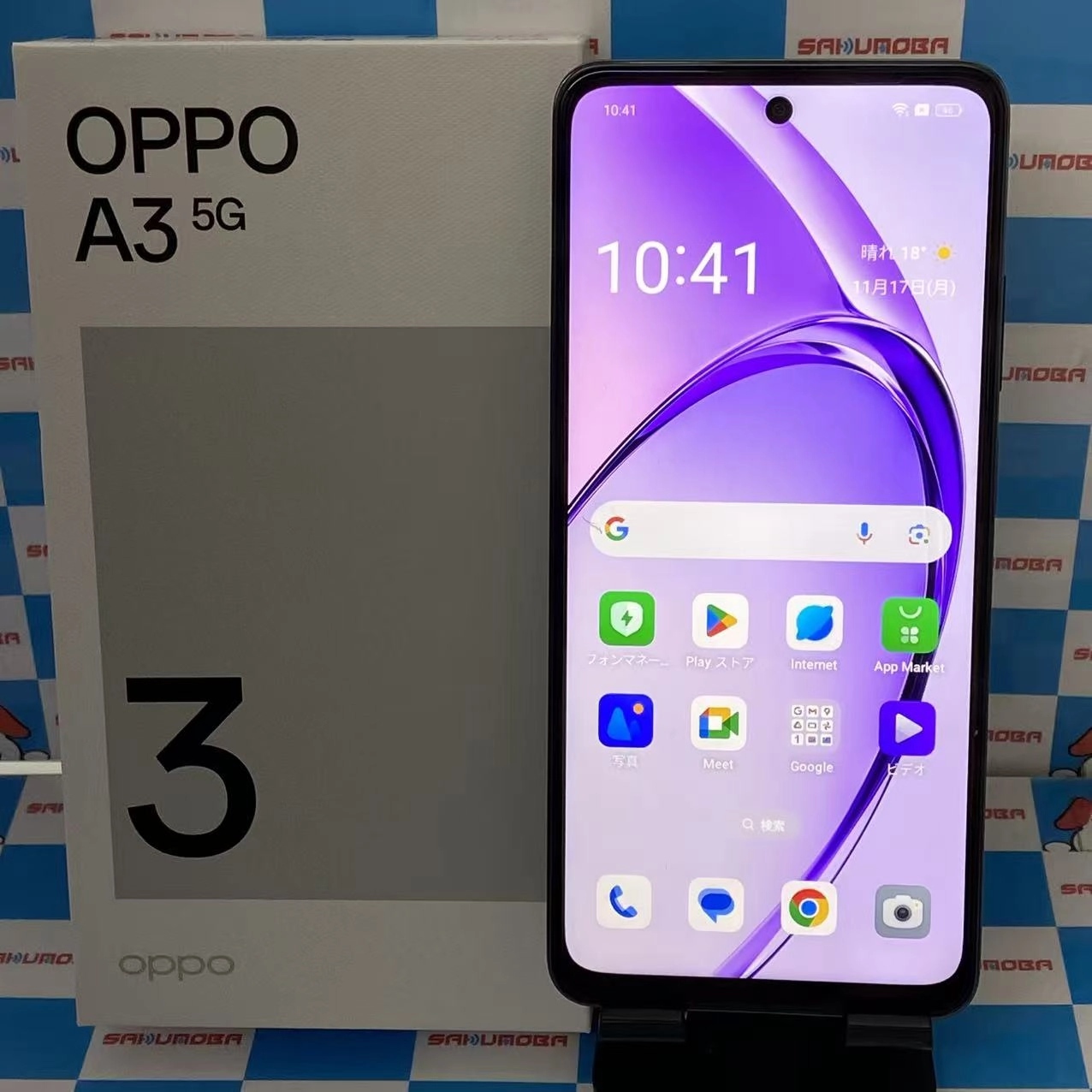 OPPO A3 5G 4GB/128GB ブラック CPH2639 楽天モバイル版SIMフリー 極美品