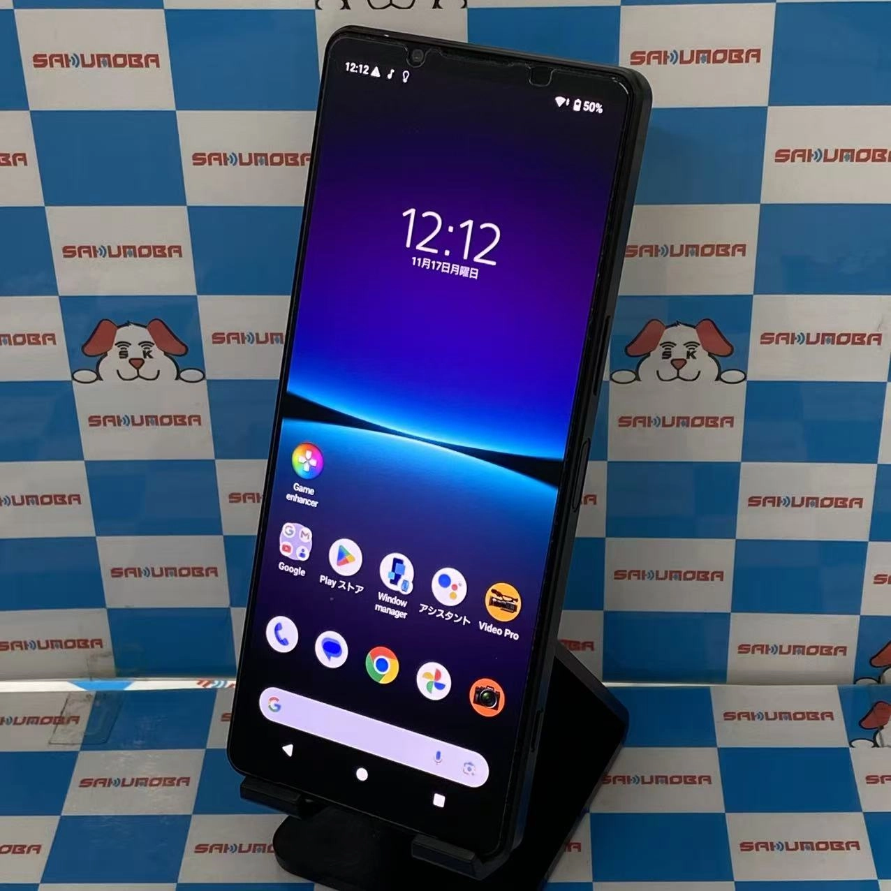 Xperia 1 IV 16GB/512GB ブラック XQ-CT44 SIMフリー