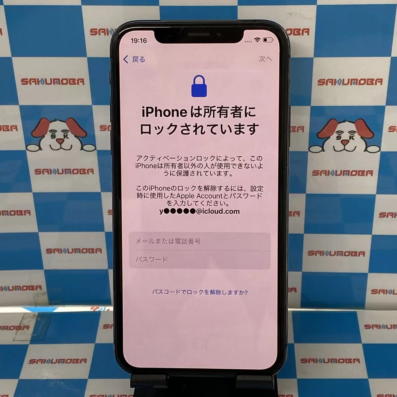 iPhoneXS 256GB スペースグレイ MTE02J/A SIMフリー ジャンク品