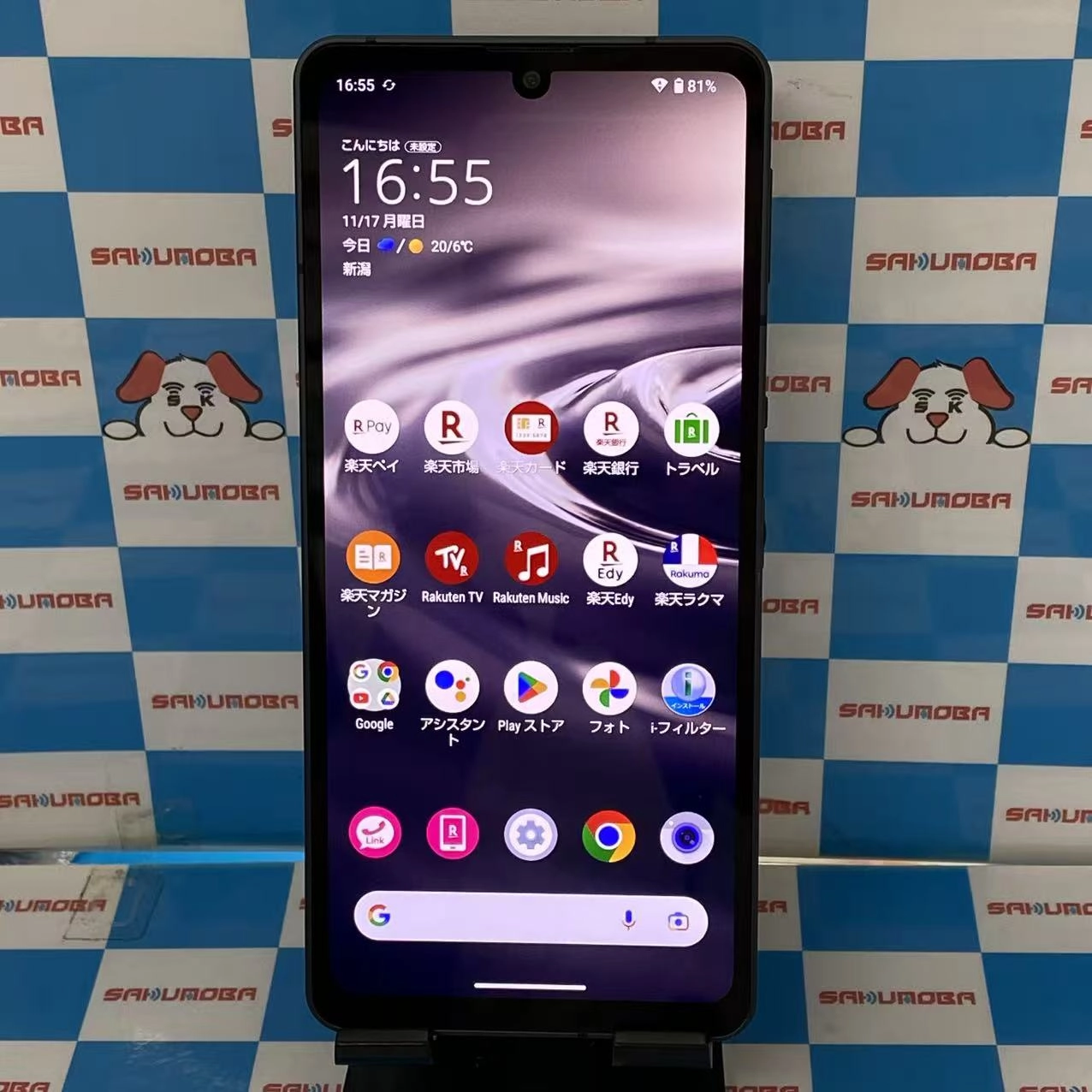 AQUOS sense6 4GB/64GB ブラック SH-RM19 楽天モバイル版SIMフリー