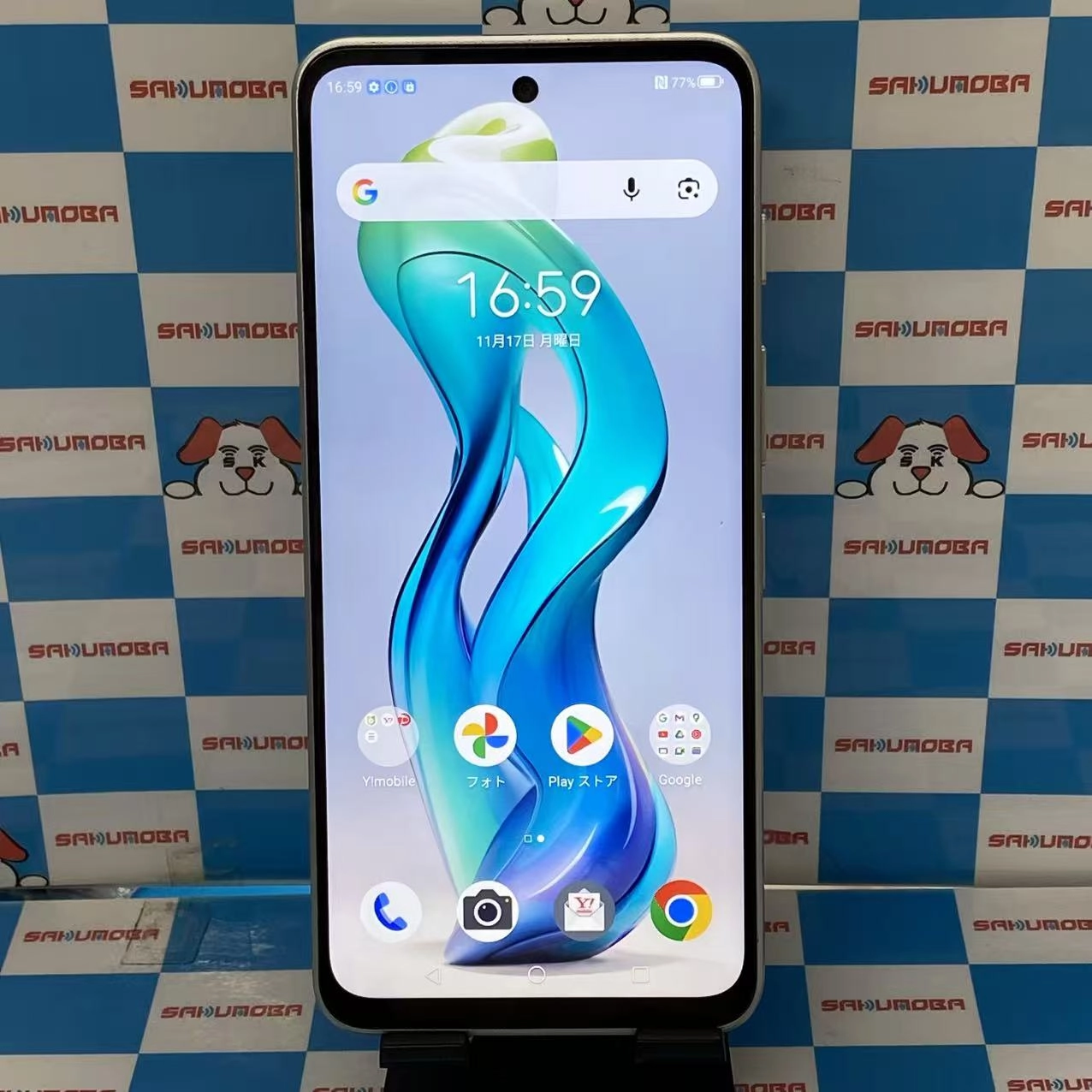 nubia S 5G 128GB ホワイト A403ZT SoftBank版SIMフリー