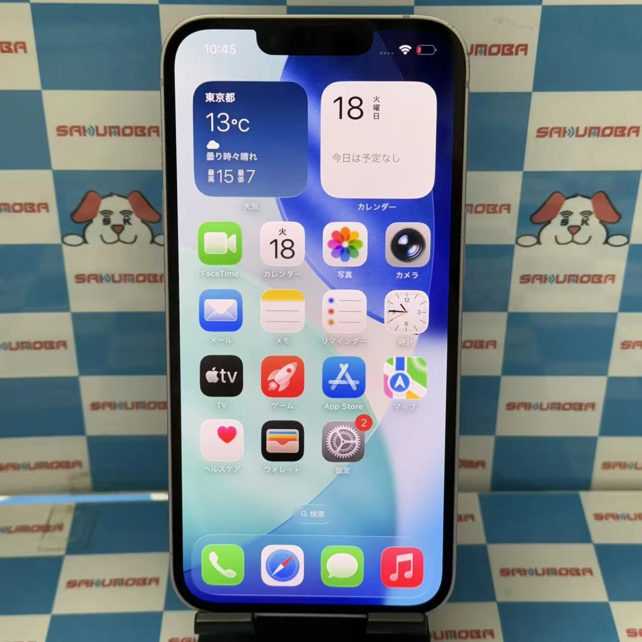 iPhone14 128GB パープル MPUY3J/A 楽天モバイル版SIMフリー