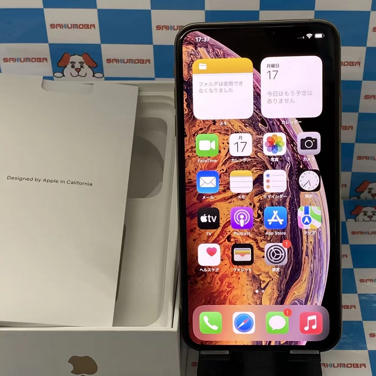 iPhoneXS Max 64GB ゴールド MT6T2J/A docomo版SIMフリー