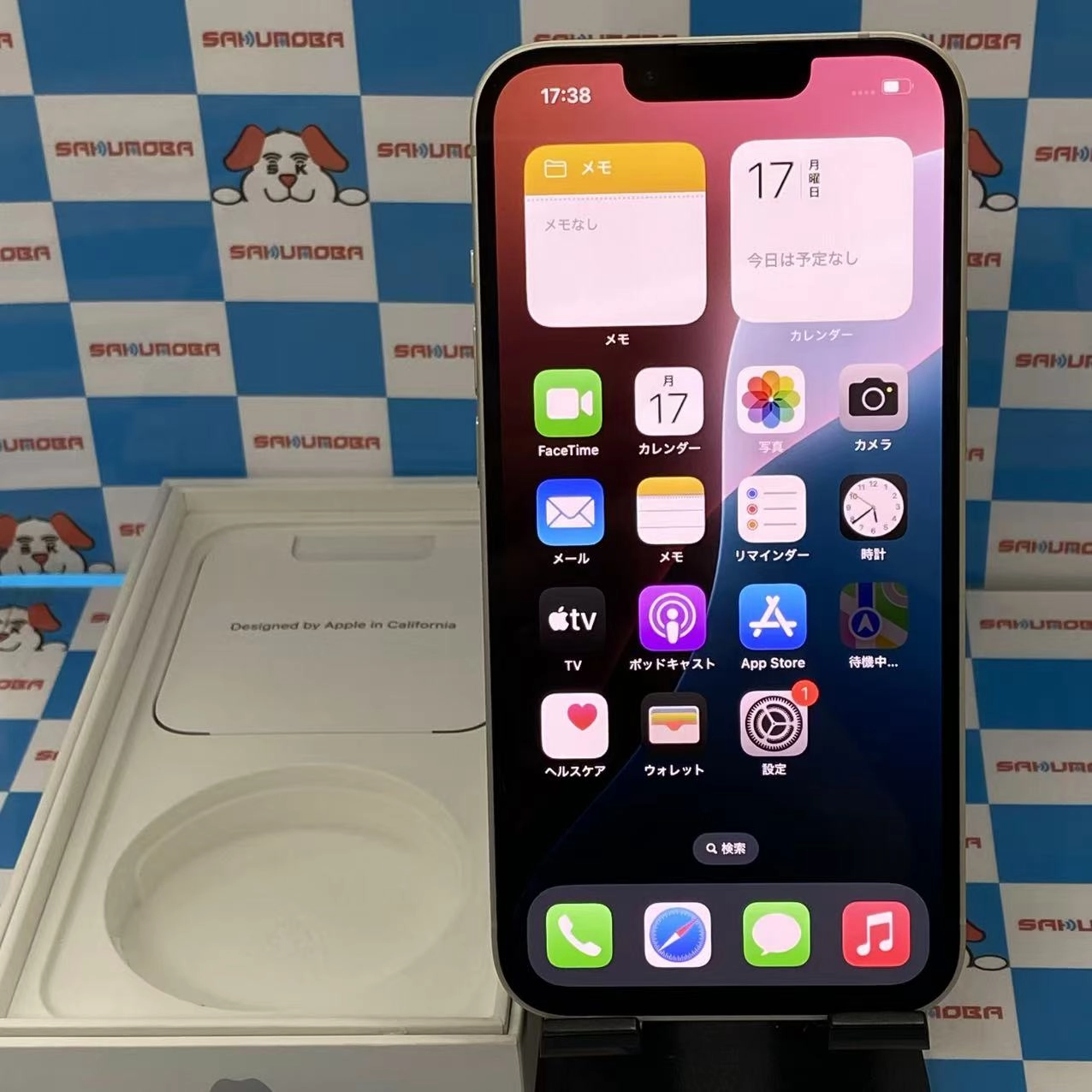 iPhone13 128GB スターライト MLND3J/A SoftBank版SIMフリー 極美品