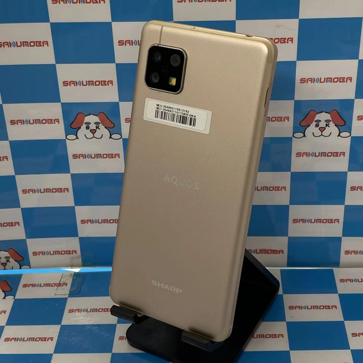 AQUOS sense4 64GB ライトカッパー SH-M15 SIMフリー 美品