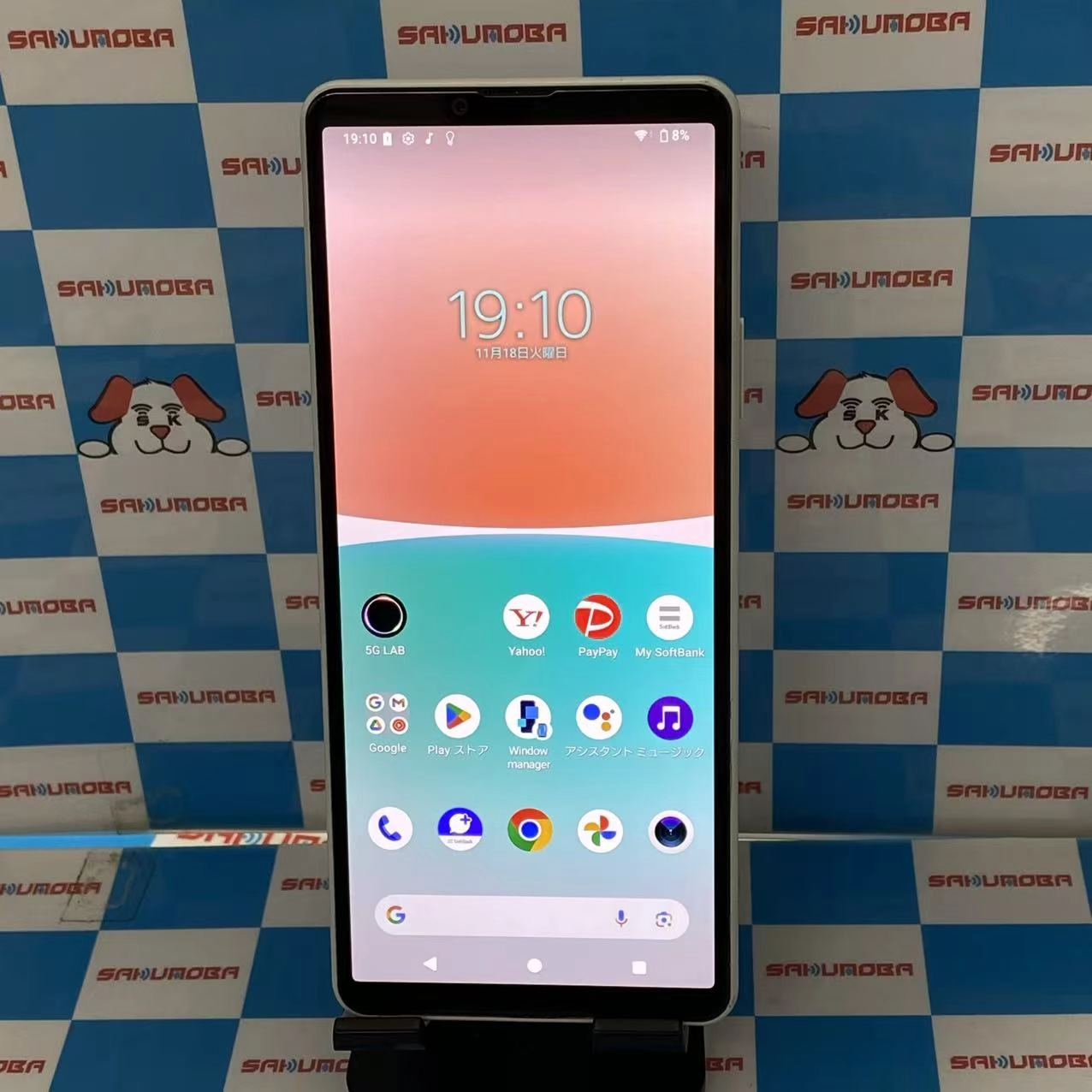 Xperia 10 IV 128GB ホワイト A202SO SoftBank版SIMフリー