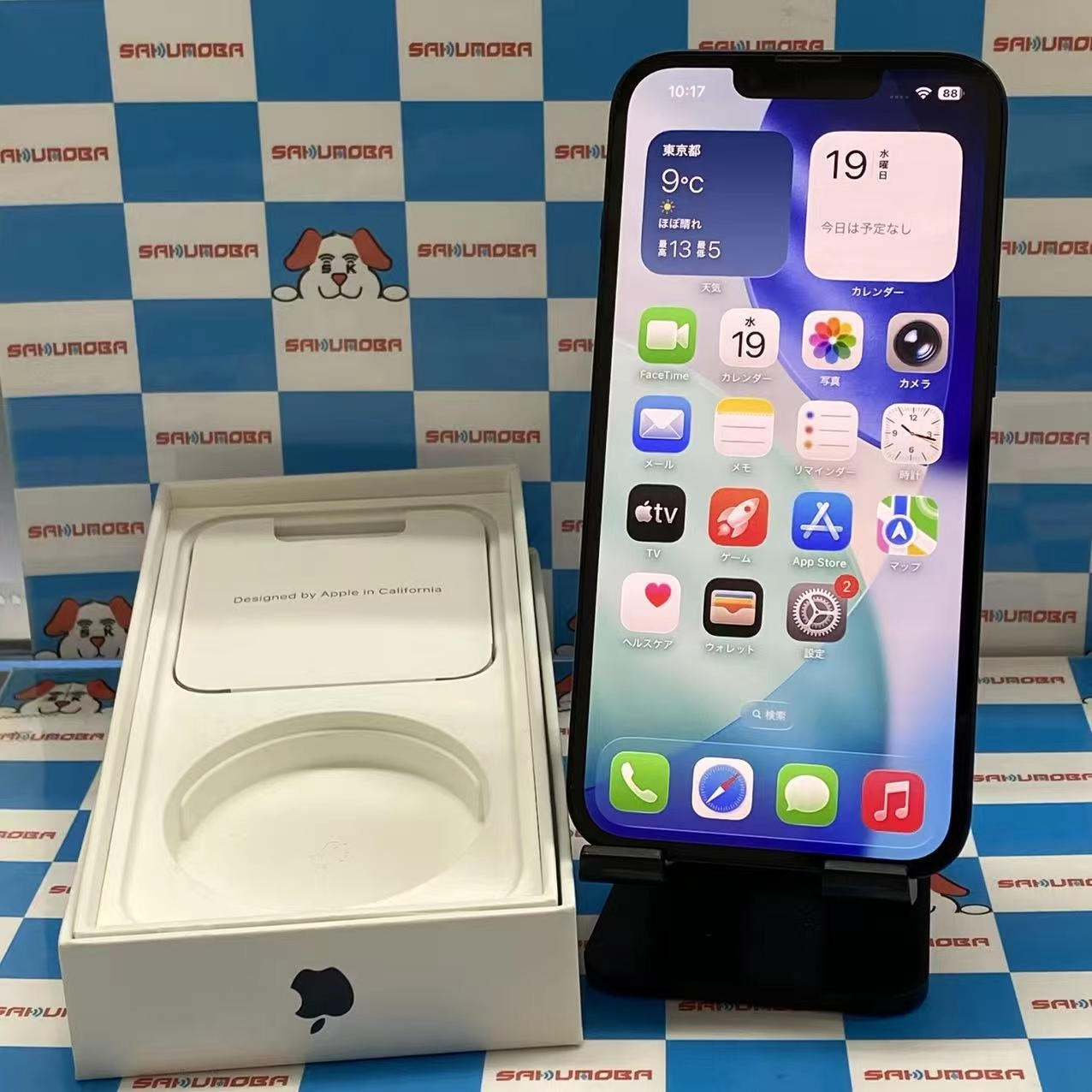 iPhone14 128GB ミッドナイト MPUD3J/A SIMロック解除済 au美品