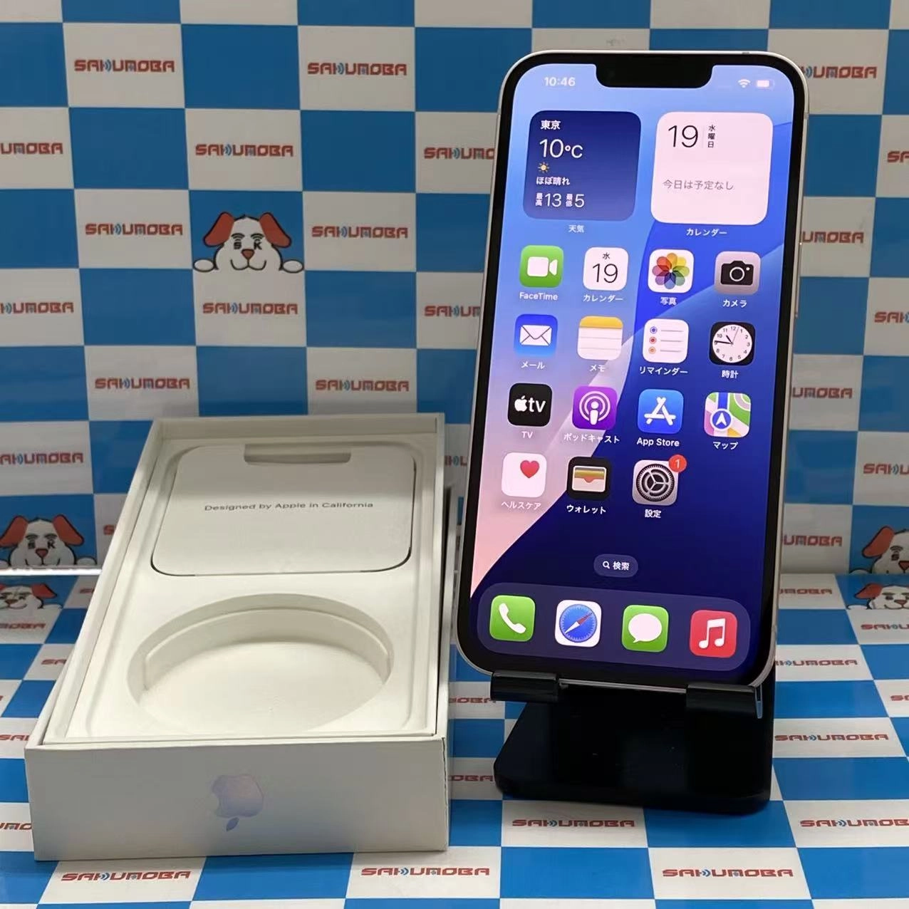 iPhone13 128GB ピンク MLNE3J/A AU版SIMフリー美品