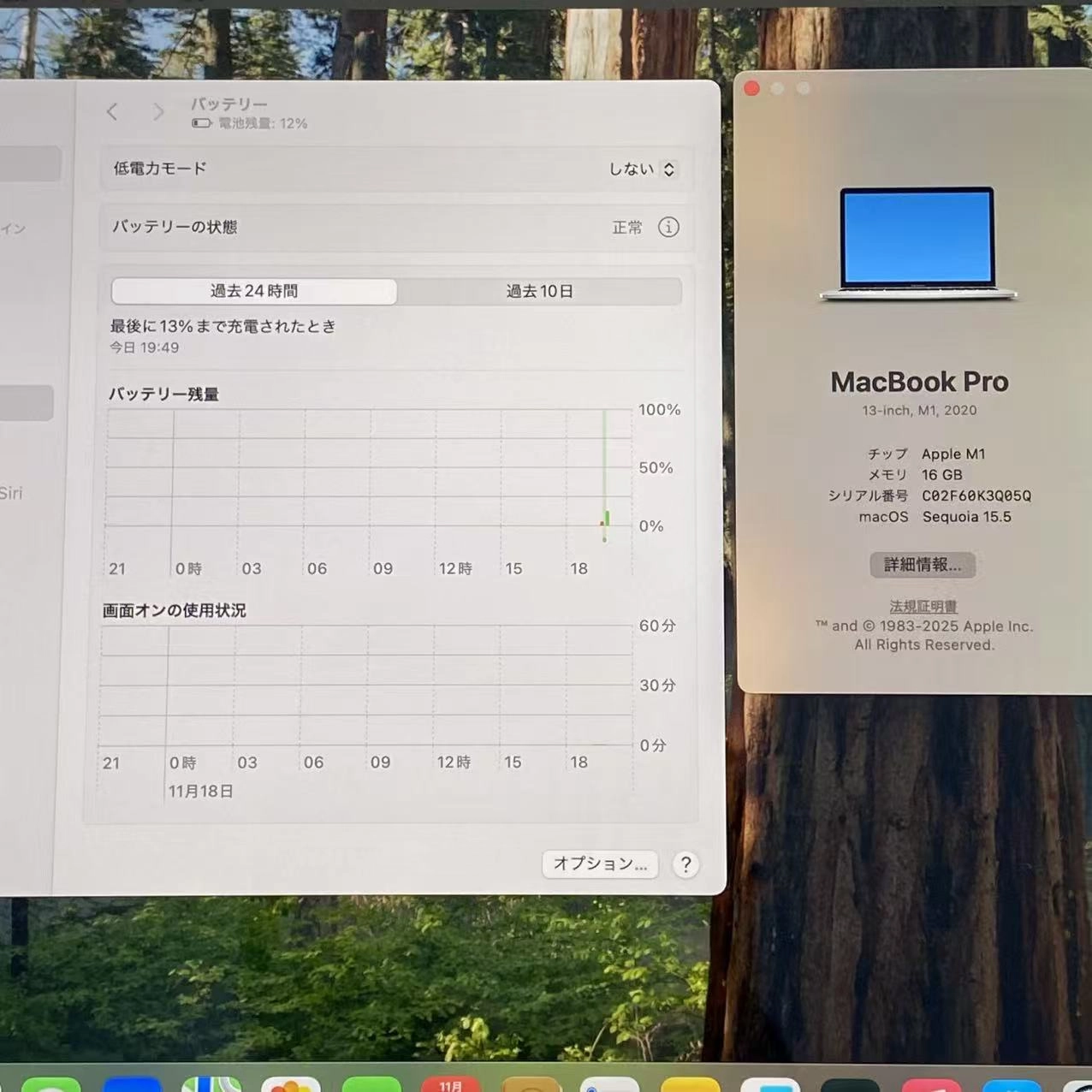 MacBook Pro 13インチ M1 2020 16GB/256GB シルバー A2338訳あり品