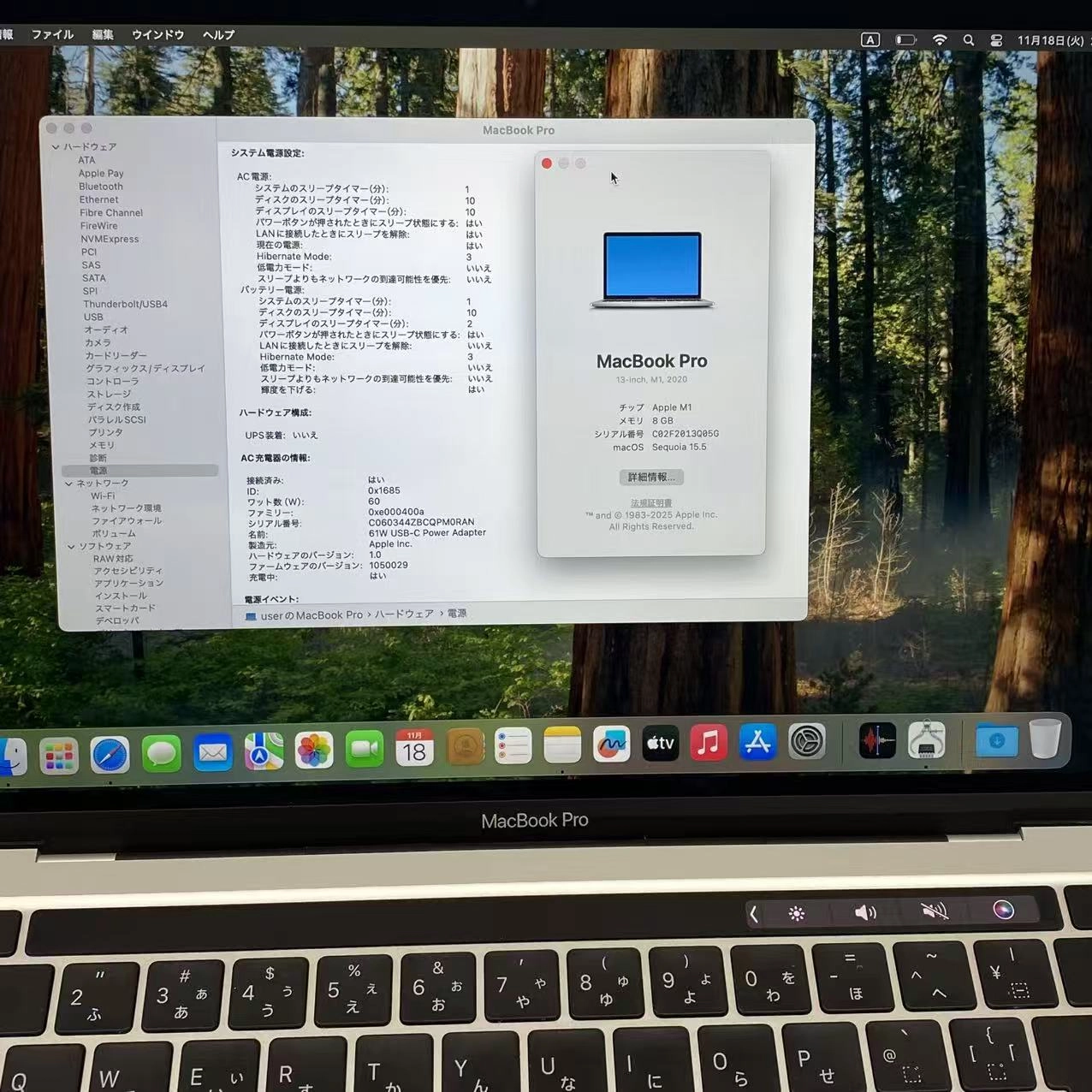 MacBook Pro 13インチ M1 2020 256GB スペースグレイ A2338訳あり品
