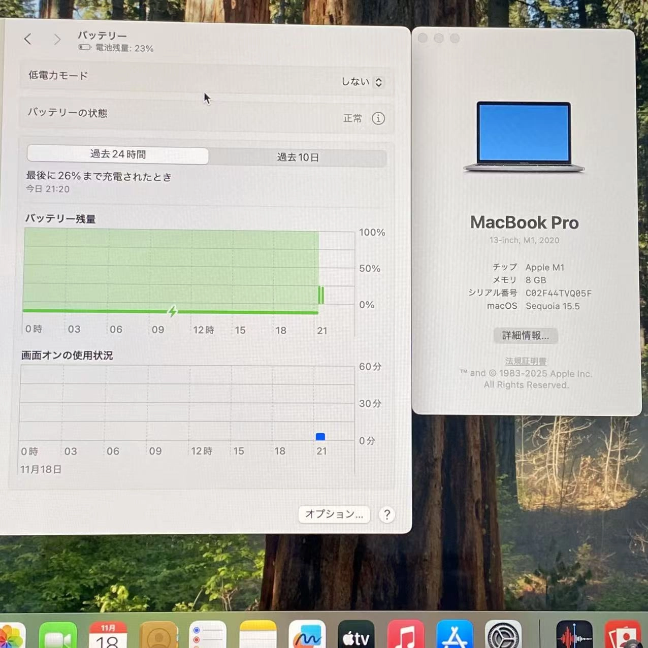 MacBook Pro 13インチ M1 2020 8GB/512GB スペースグレイ A2338訳あり品