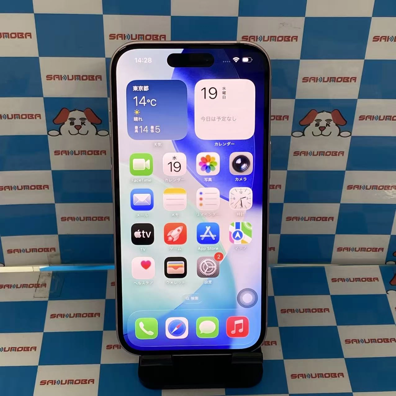 iPhone15 512GB ピンク MTMV3J/A docomo版SIMフリー