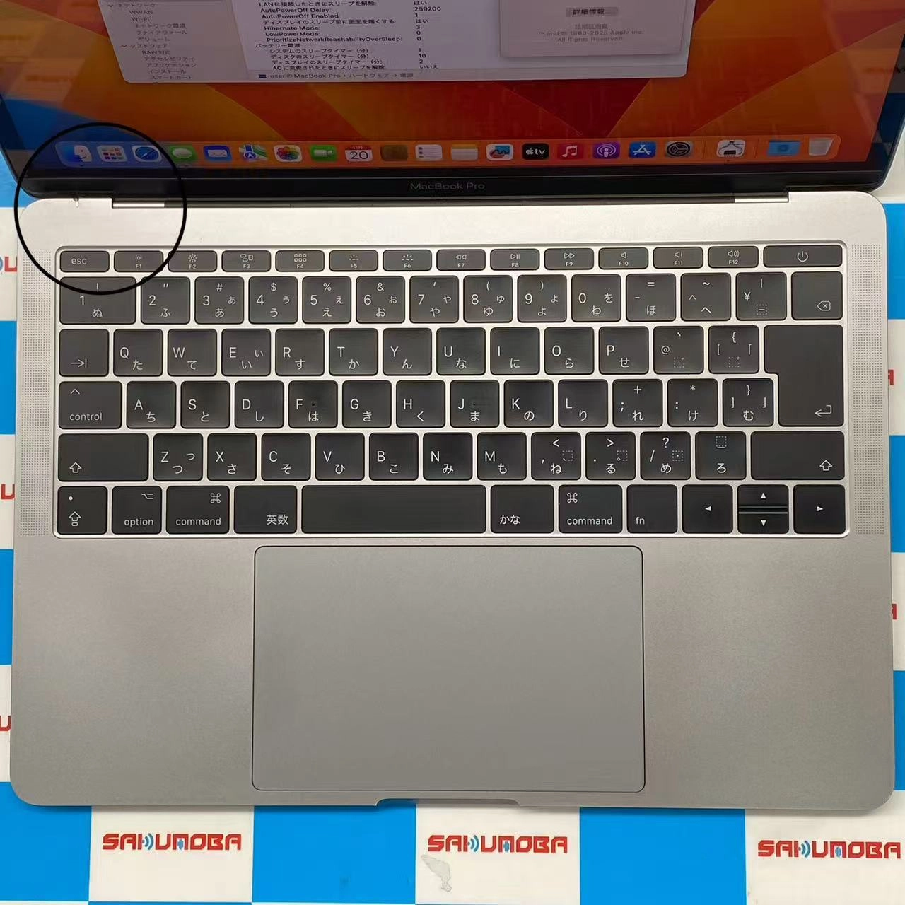MacBook Pro 13インチ 2017 Thunderbolt 3ポートx2 8GB/256GB シルバー A1708訳あり品