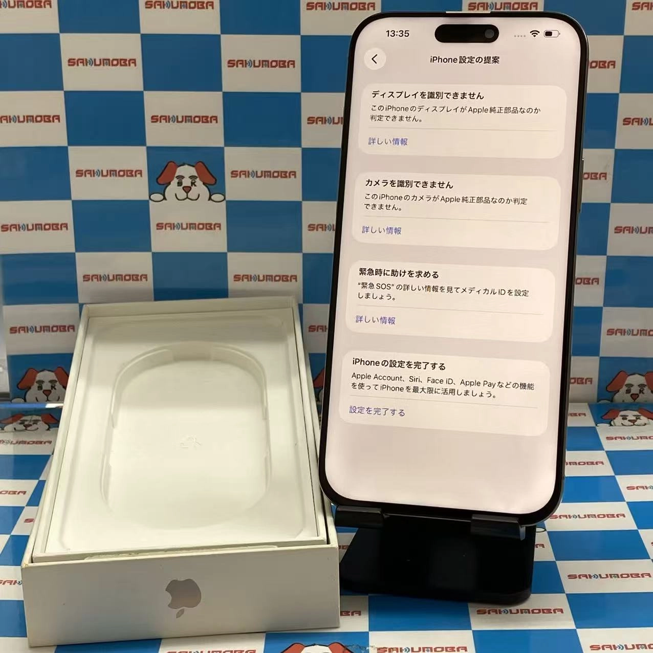 iPhone16 Pro Max 512GB デザートチタニウム MYWN3J/A SIMフリージャンク品