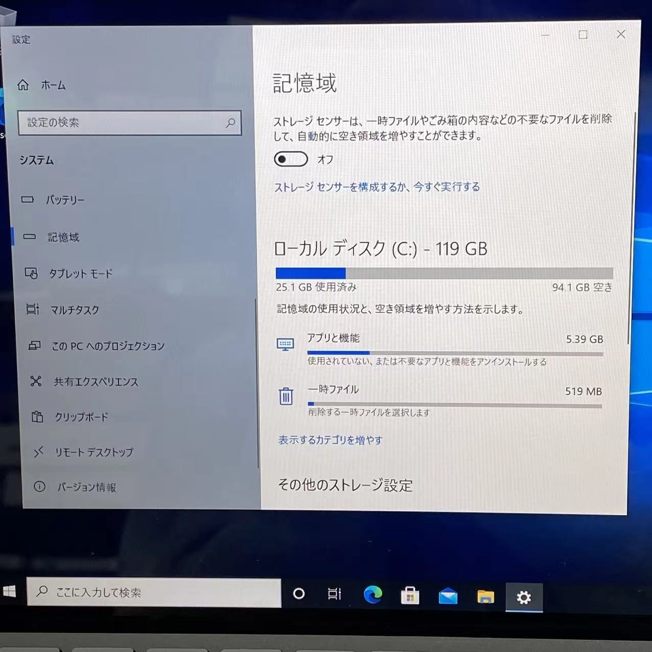 Surface Go 128GB シルバー 1824 極美品