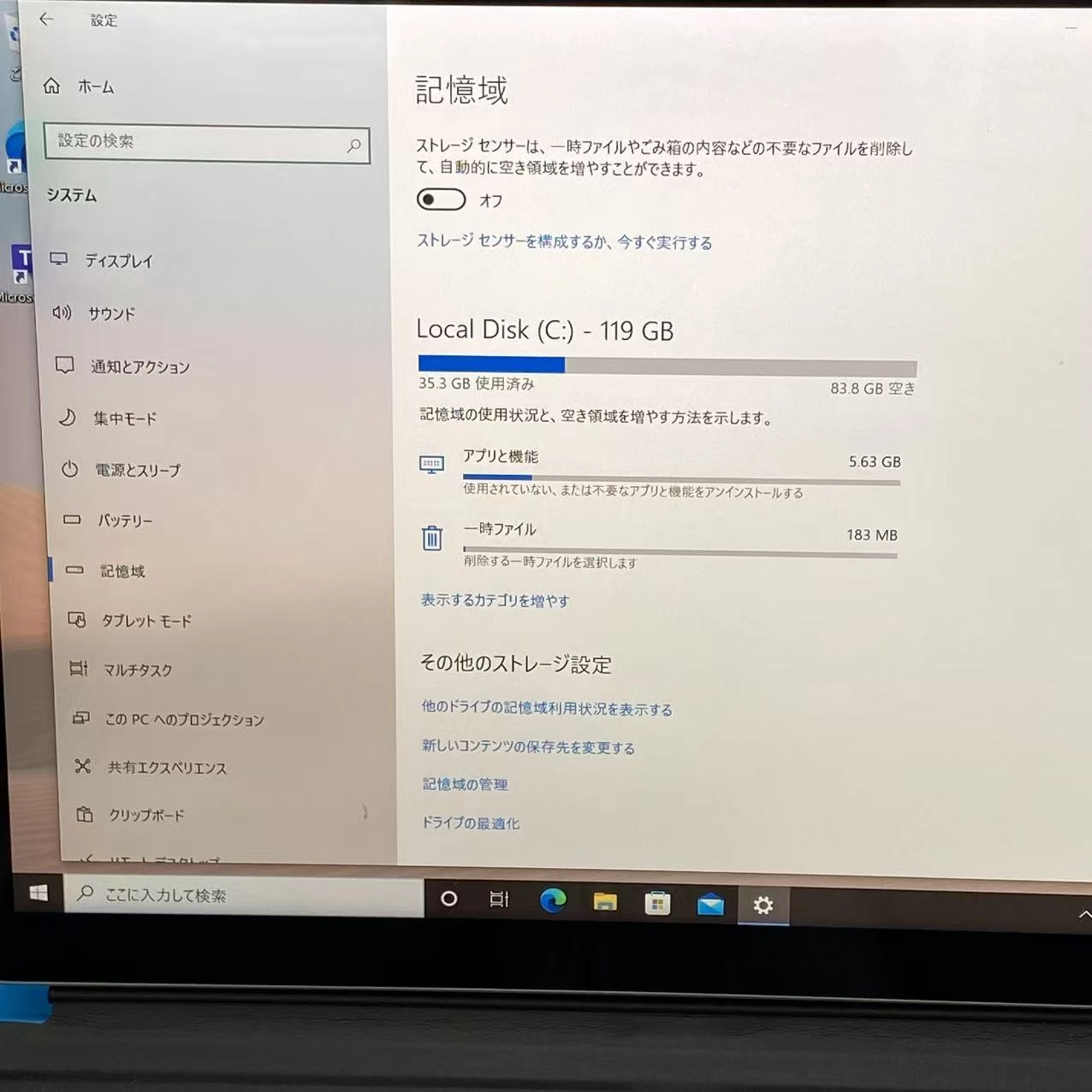 Surface Go 2 LTE Advanced Core m3-8100Y 128GB シルバー 1927