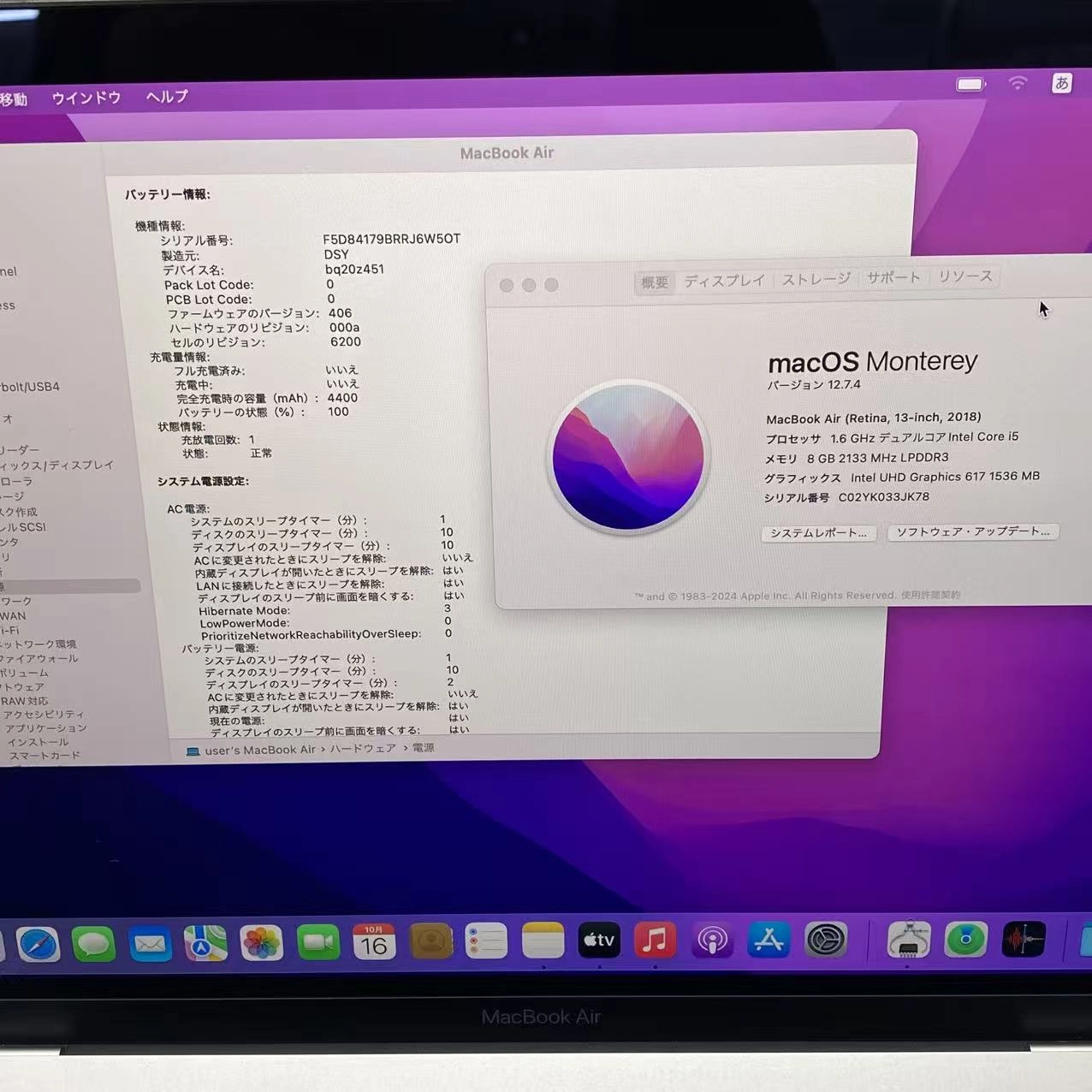 MacBook Air Retina 13インチ 2018 8GB 256GB スペースグレイ A1932訳あり品