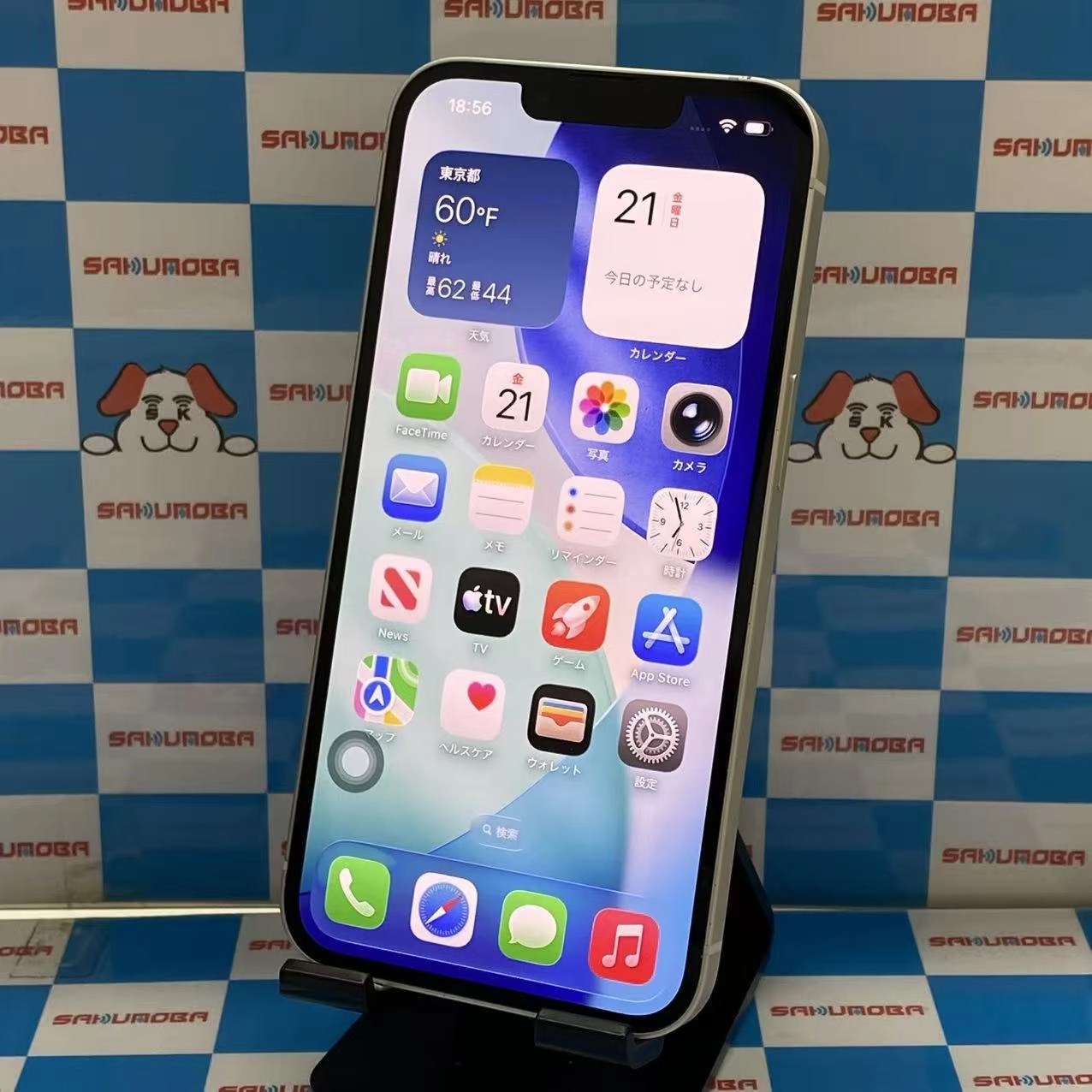 iPhone13 128GB スターライト MLND3J/A AU版SIMフリー