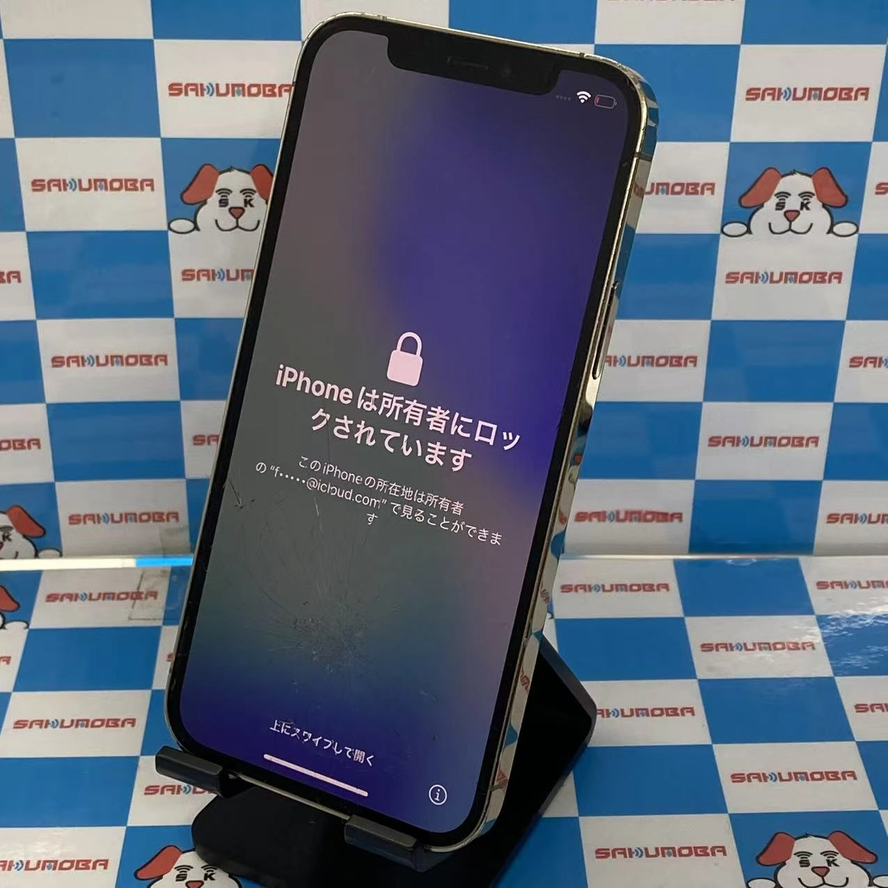 iPhone12 Pro 128GB ゴールド MGM73J/A SoftBank版SIMフリー ジャンク品