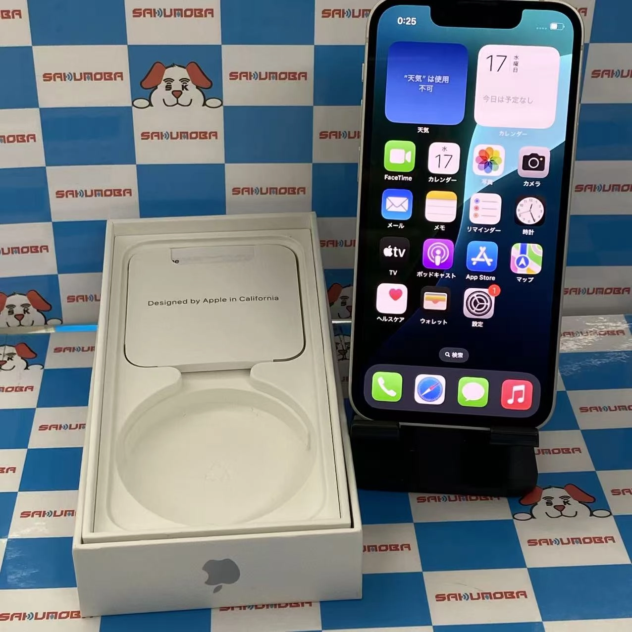 iPhone13 mini 128GB スターライト MLJE3J/A Apple版SIMフリー 美品