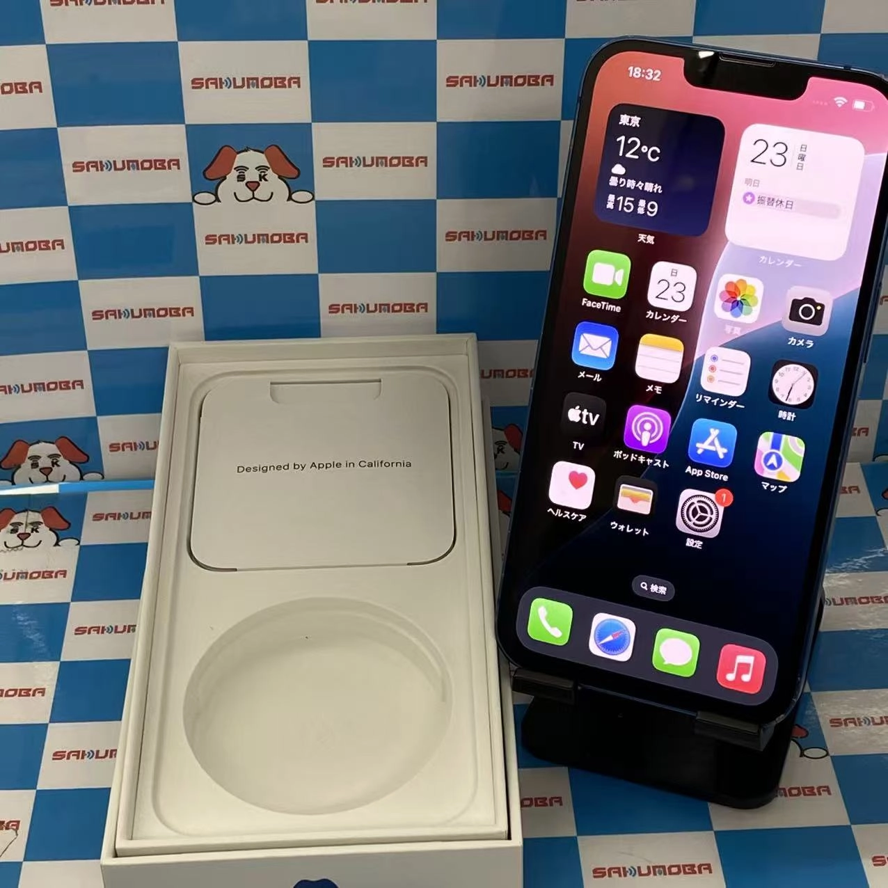 iPhone13 128GB ブルー MLNG3J/A SoftBank版SIMフリー