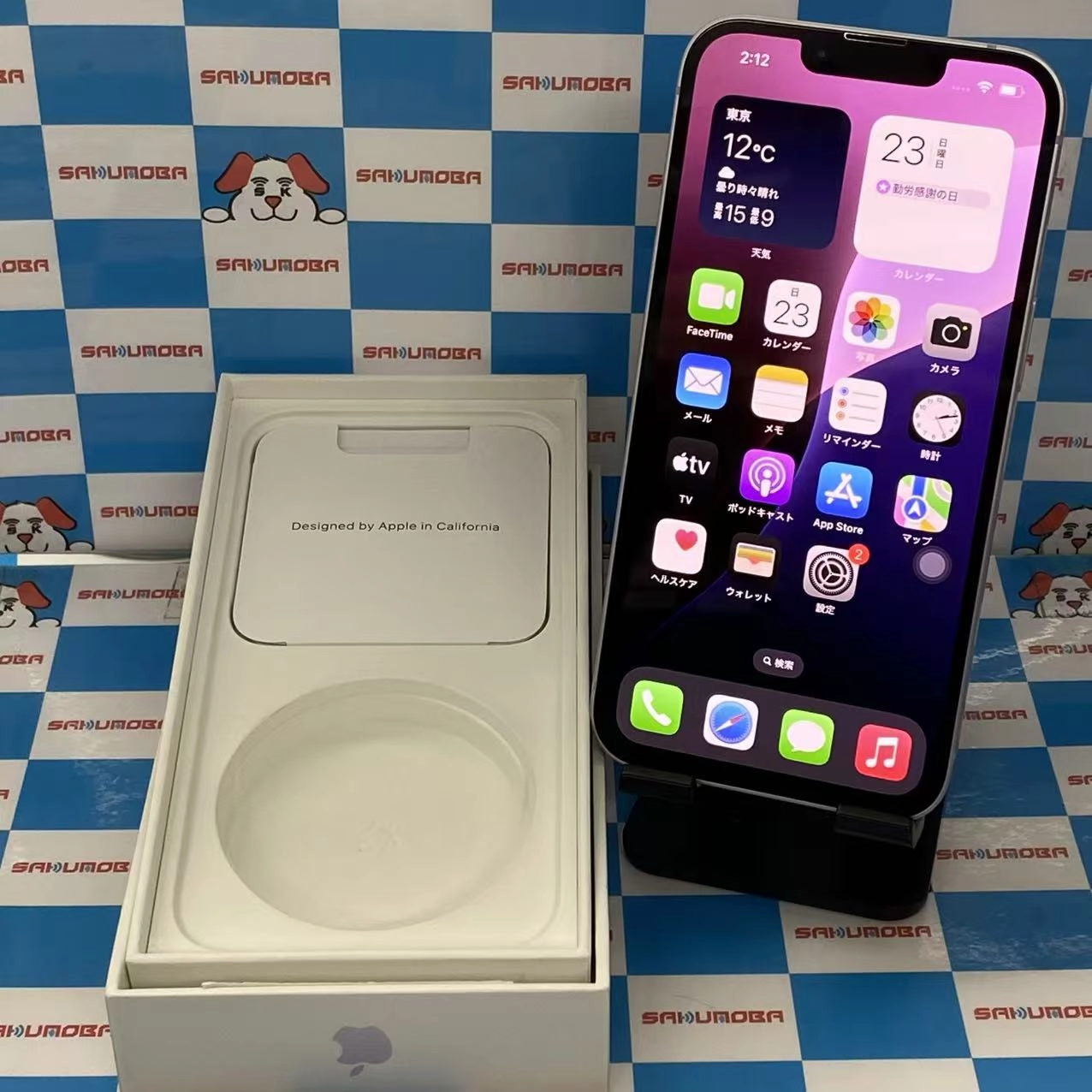 iPhone14 128GB パープル MPUY3J/A AU版SIMフリー 極美品