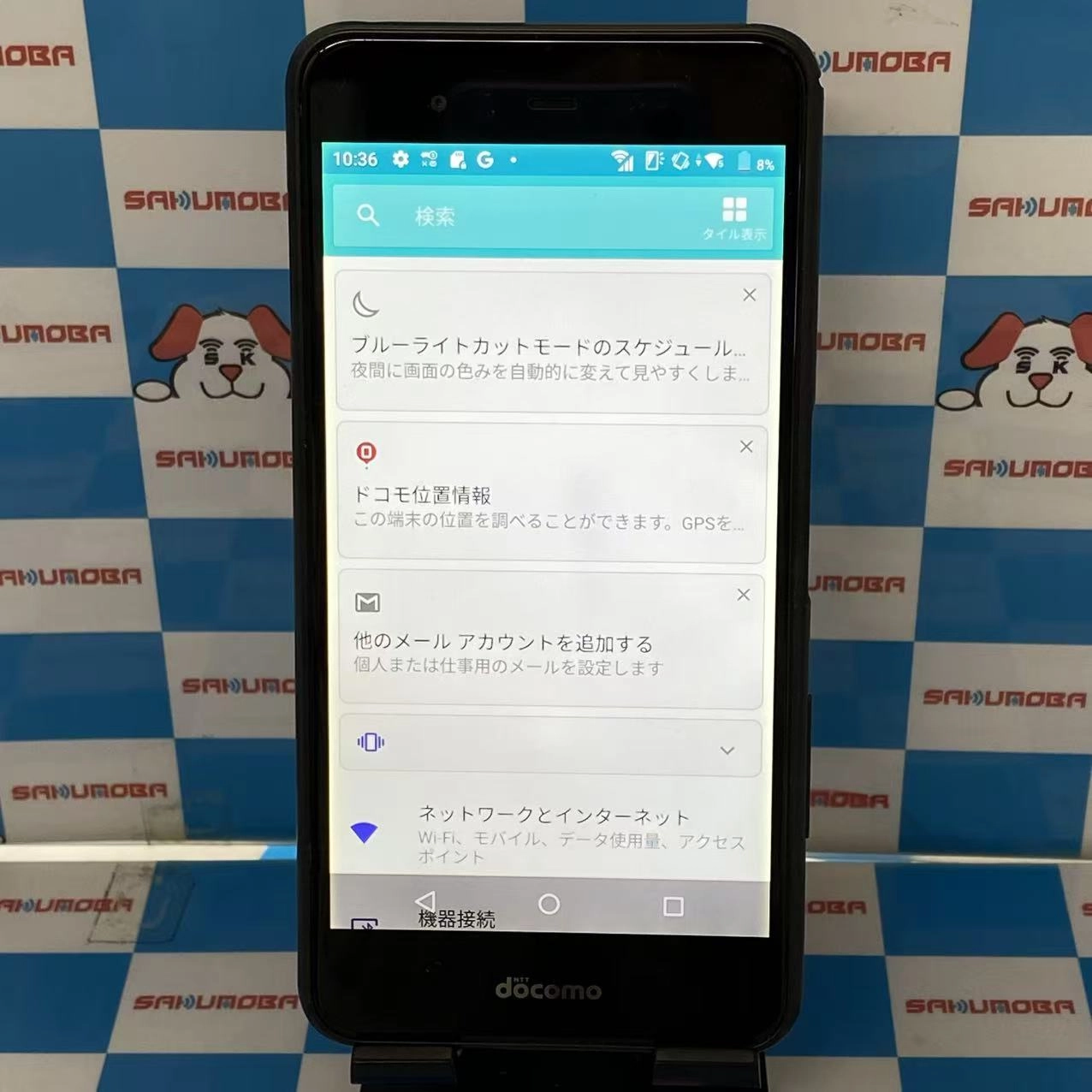 arrows Be 32GB Black F-04K docomo版SIMフリー 訳あり品