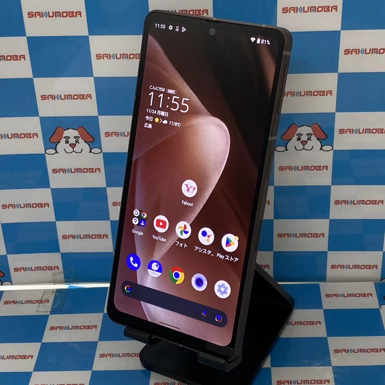 AQUOS sense7 plus 6GB/128GB ディープカッパー A208SH SoftBank版SIMフリー 極美品