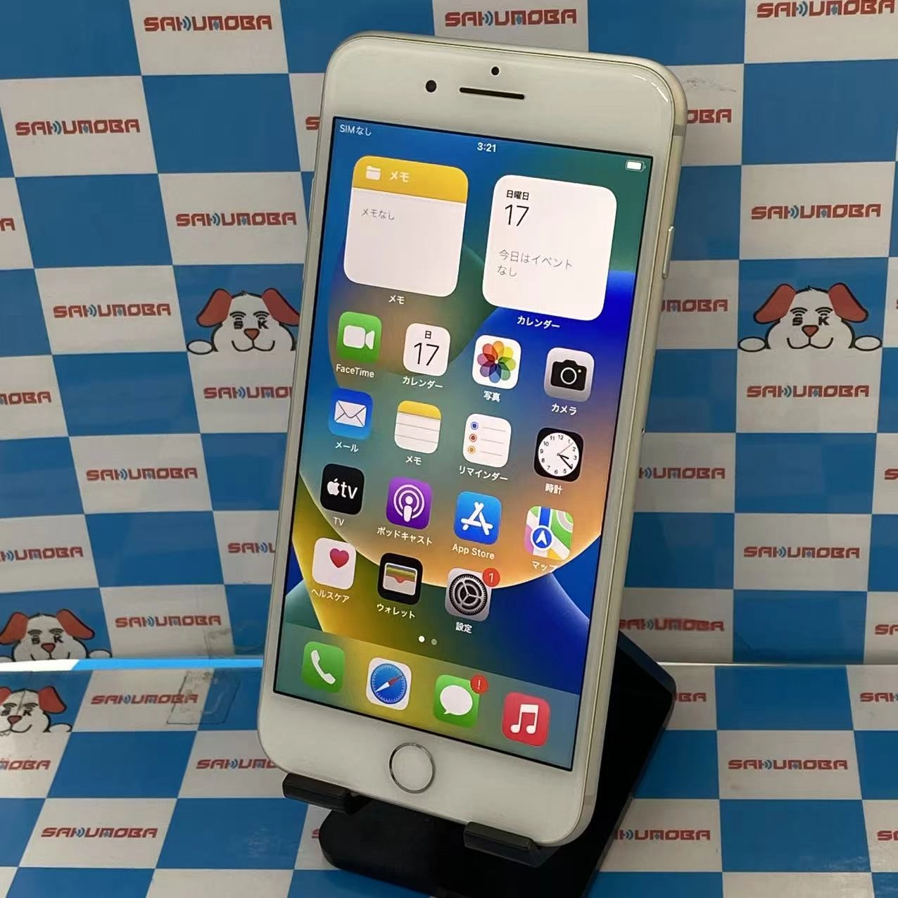 iPhone8 Plus 256GB シルバー NQ9P2J/A Softbank版 訳あり品