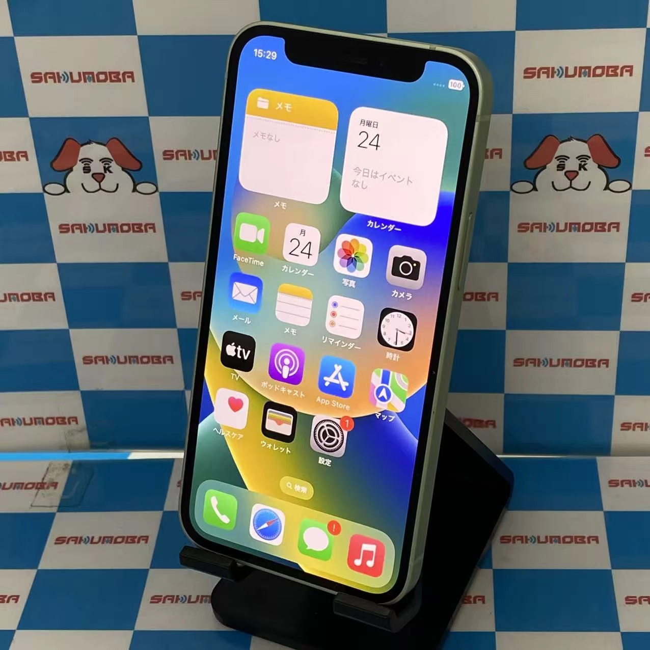 iPhone12 mini 128GB グリーン MGDQ3J/A docomo版SIMフリー 訳あり品