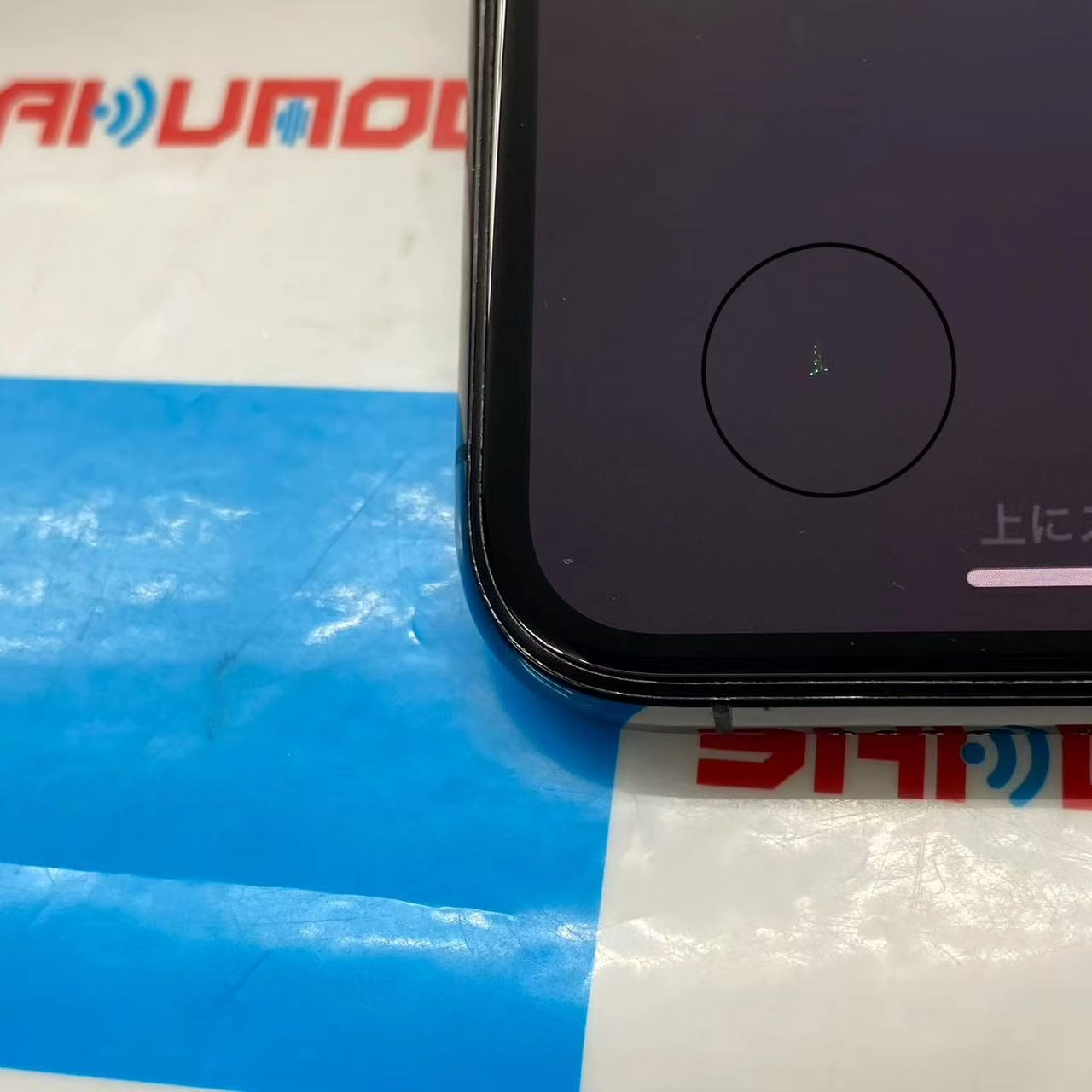 iPhone11 Pro Max 256GB スペースグレイ MWHJ2J/A SoftBank版SIMフリー 訳あり品
