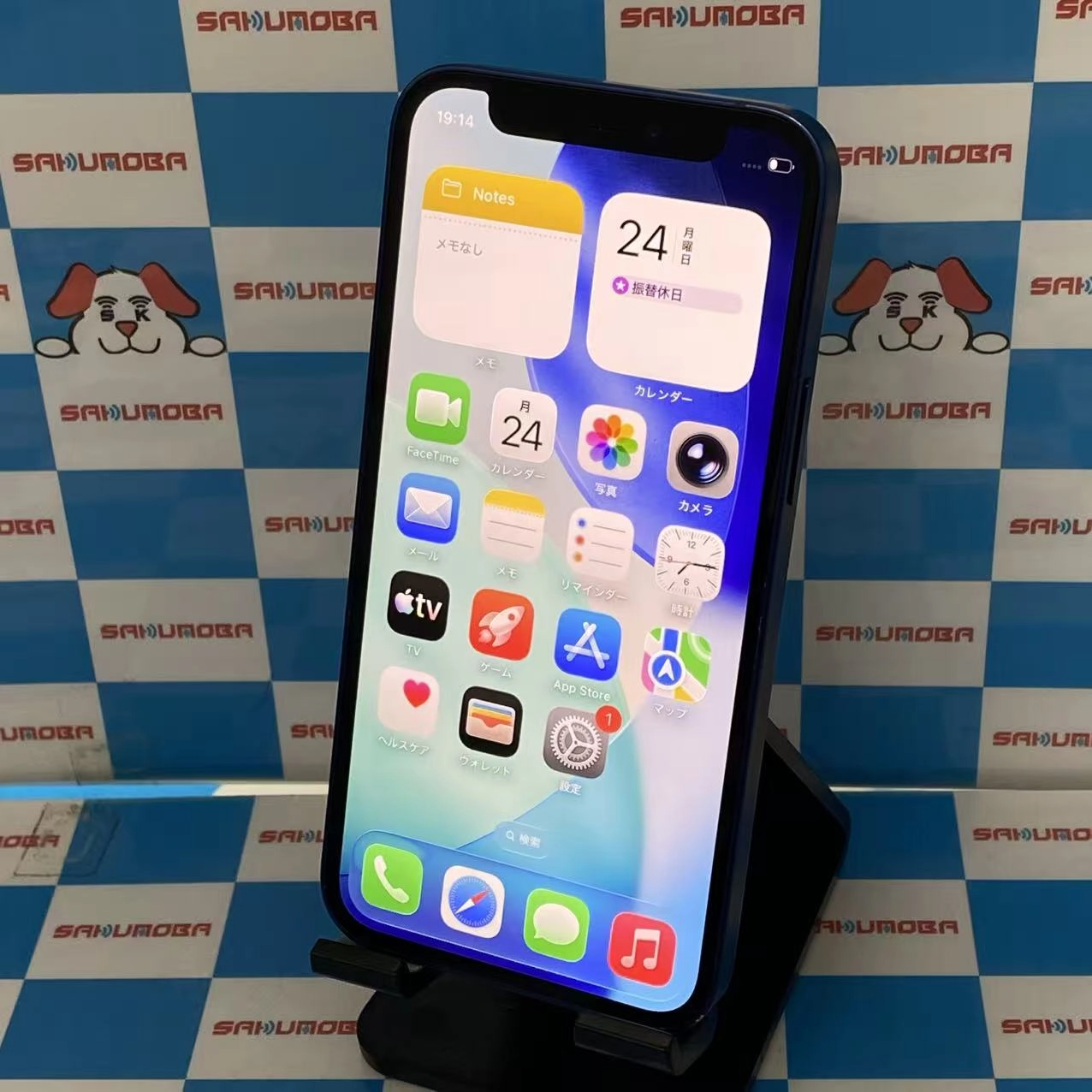 iPhone12 mini 128GB ブルー MGDP3J/A docomo版SIMフリー ジャンク品