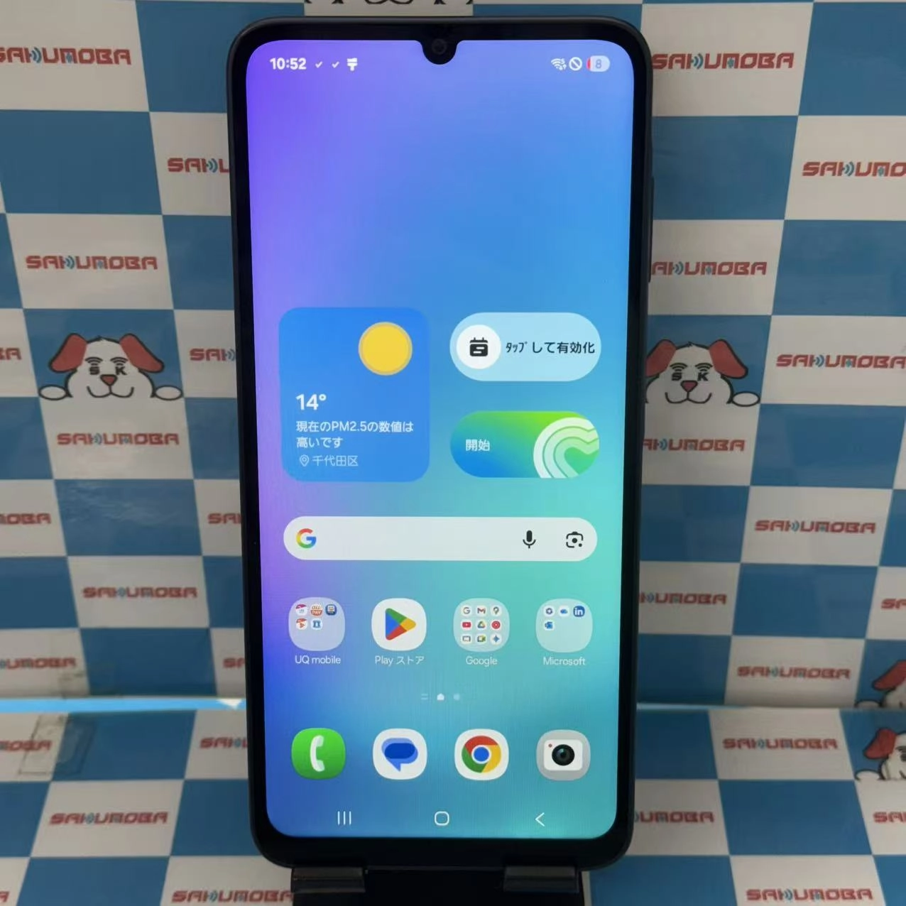 Galaxy A25 5G 4GB/64GB ブルー SCG33 UQmobile版SIMフリー 新品同様