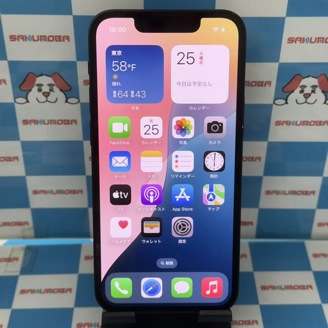 iPhone13 mini 128GB ミッドナイト MLJC3J/A AU版SIMフリー